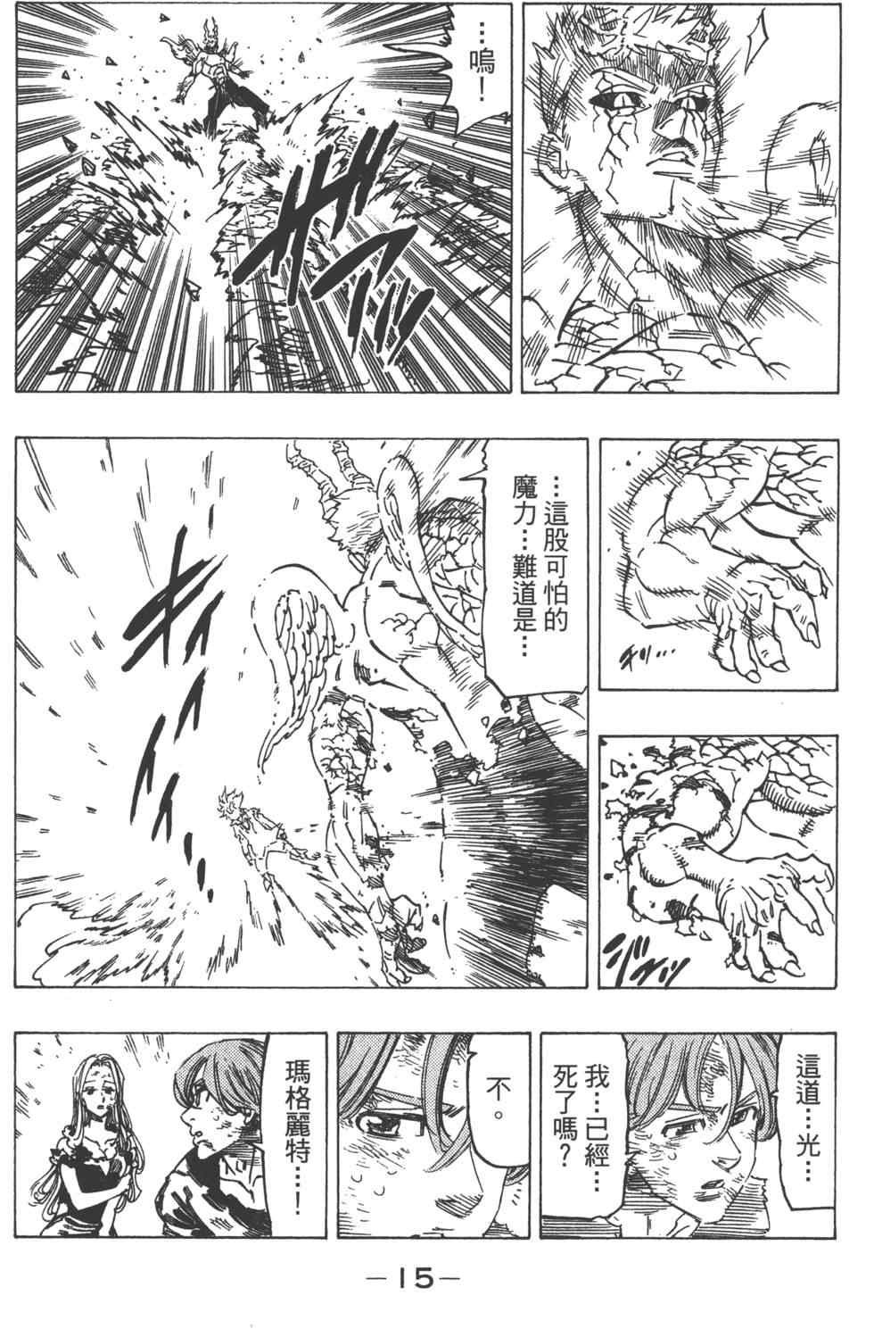 第13卷