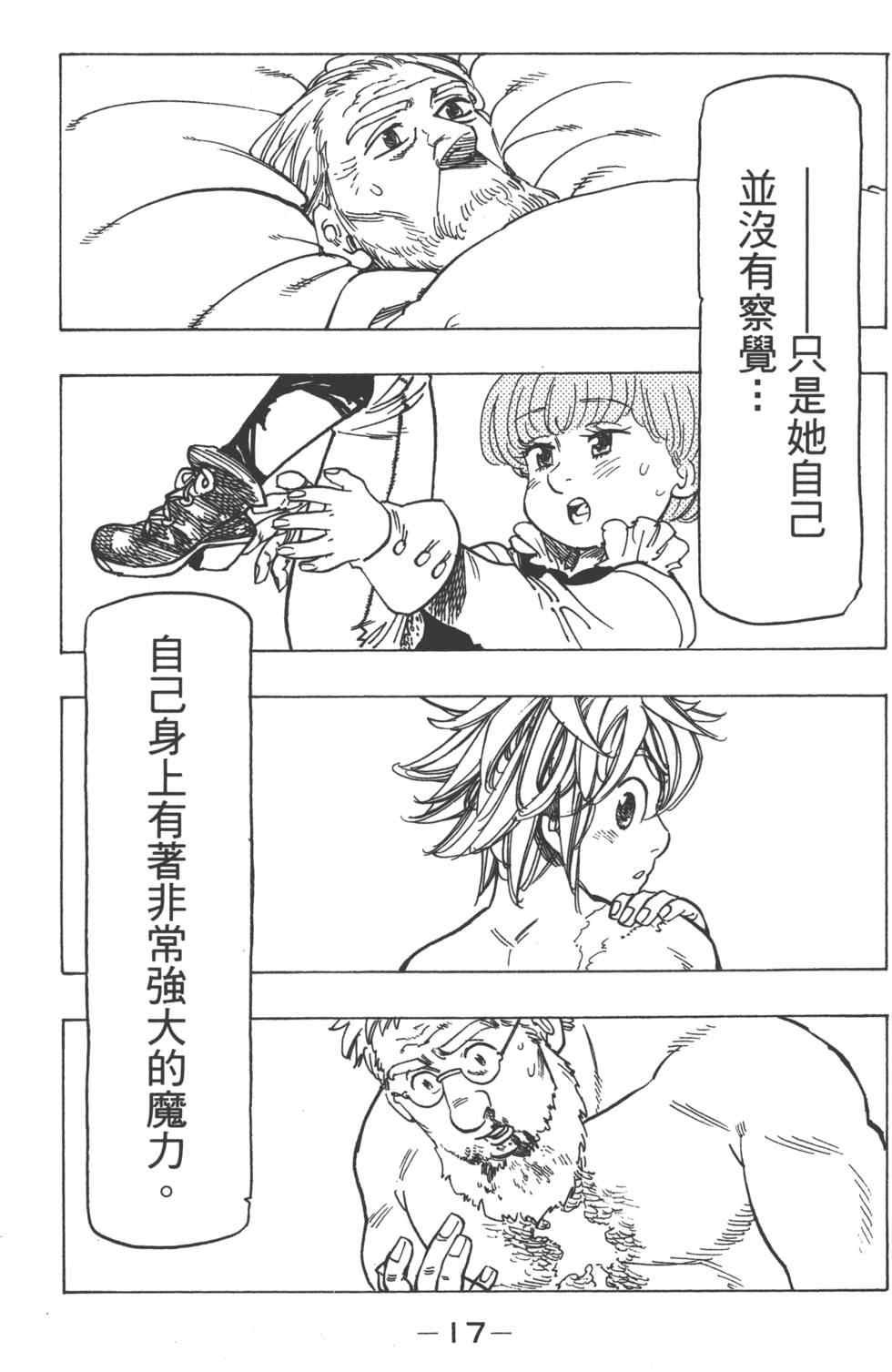 第13卷