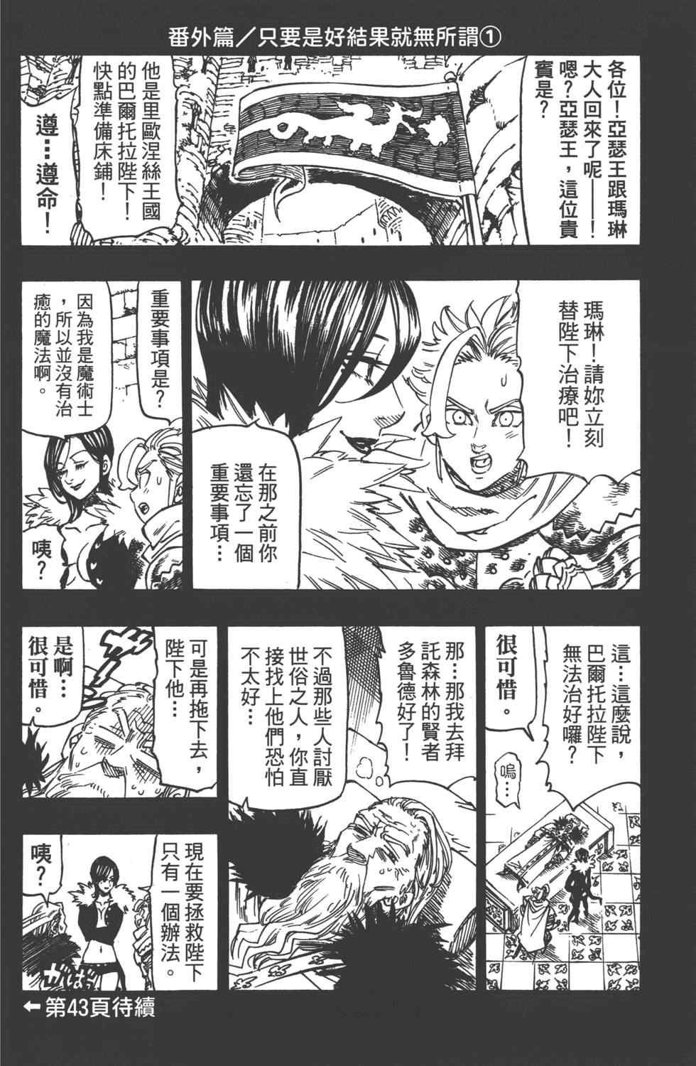第13卷