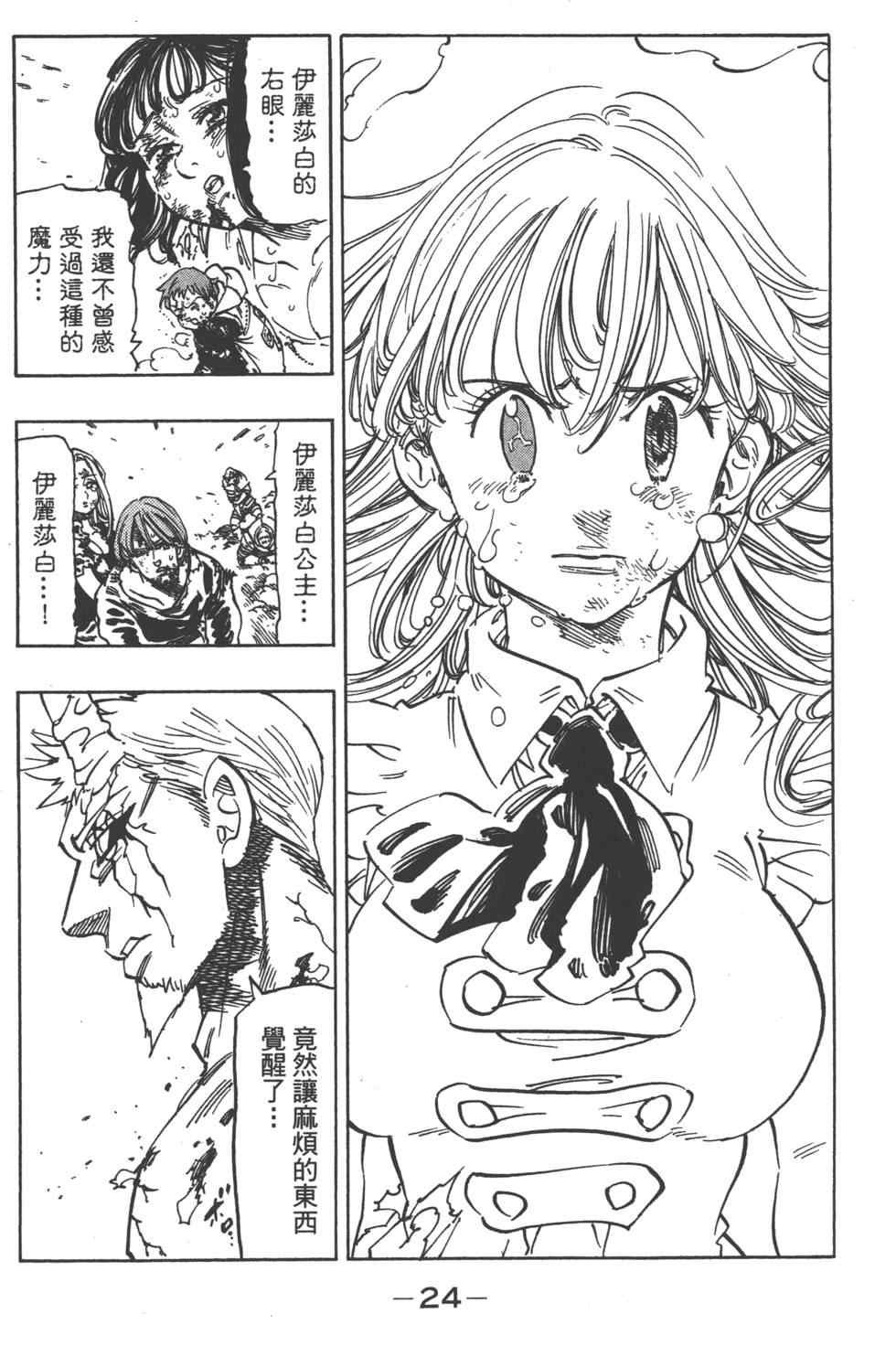 第13卷
