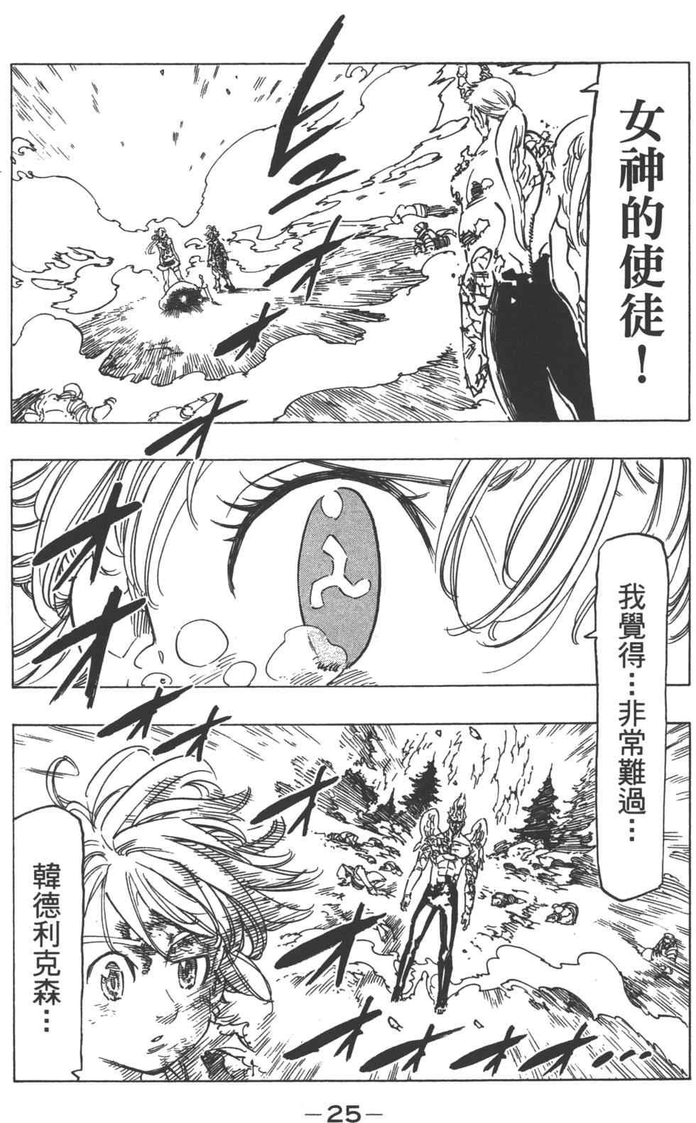 第13卷