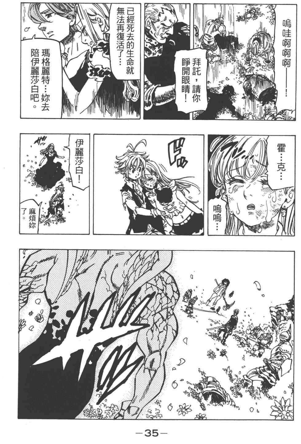 第13卷