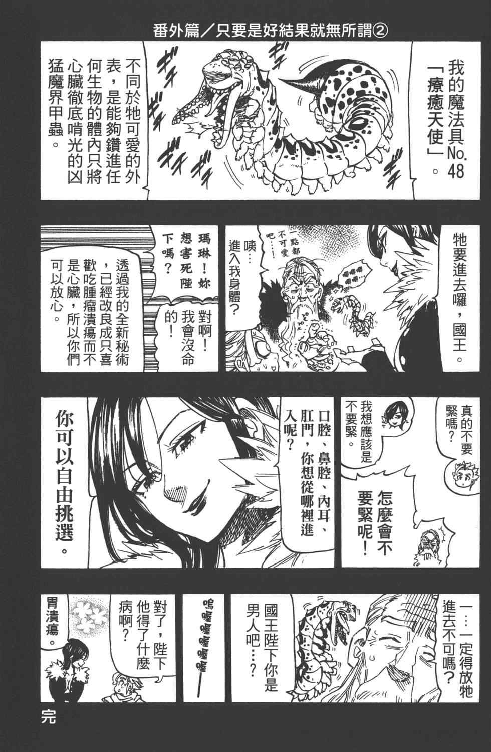 第13卷