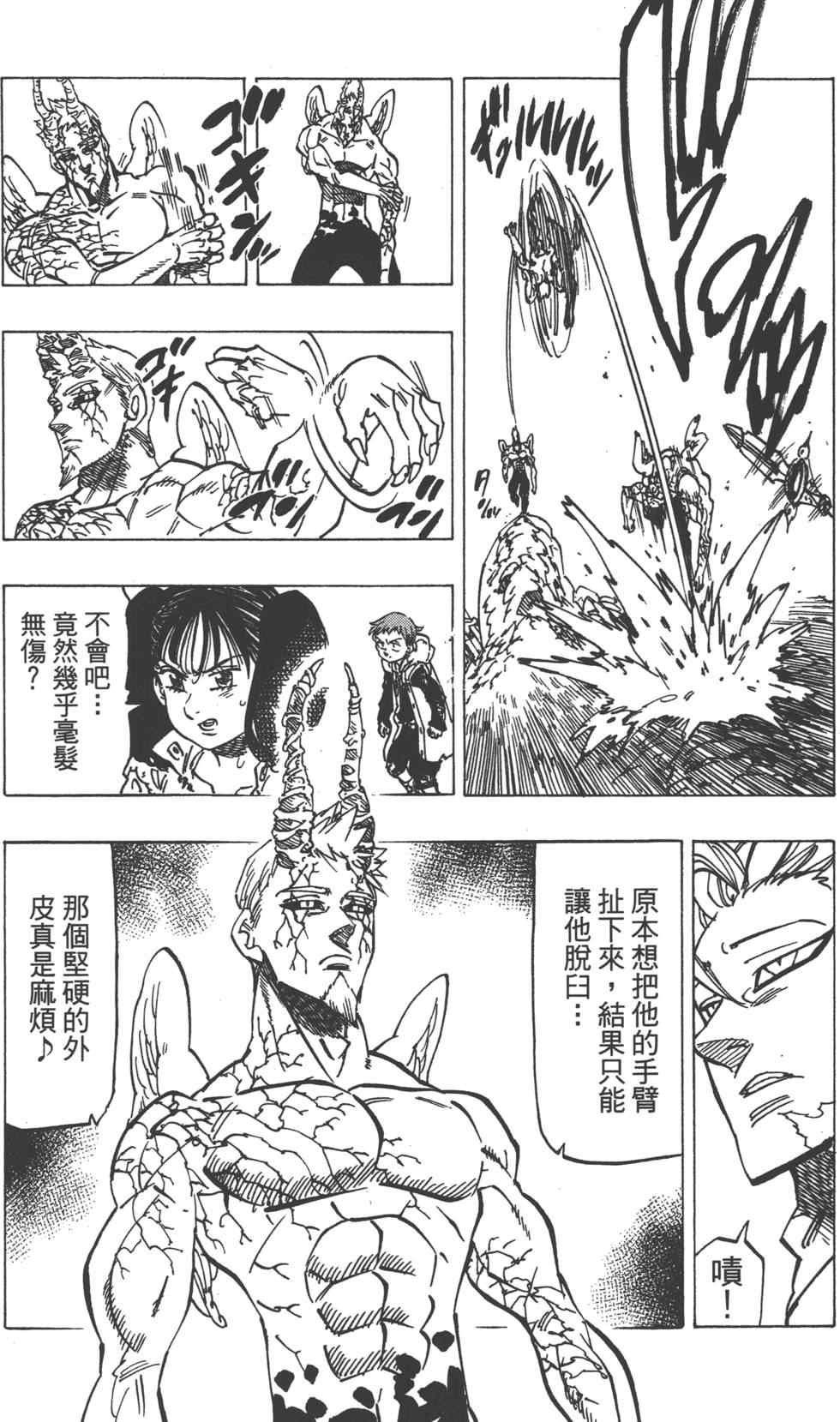 第13卷