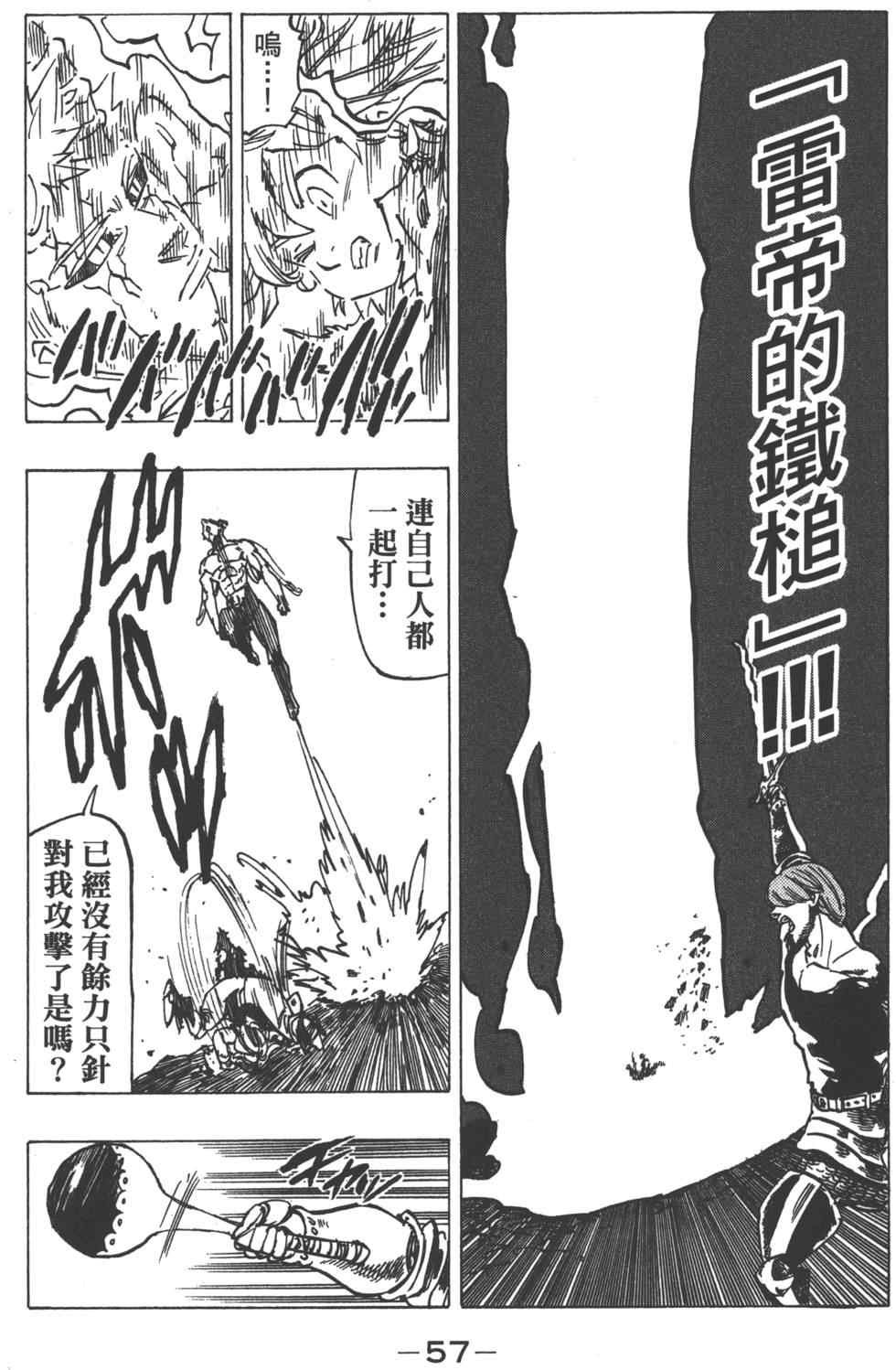 第13卷