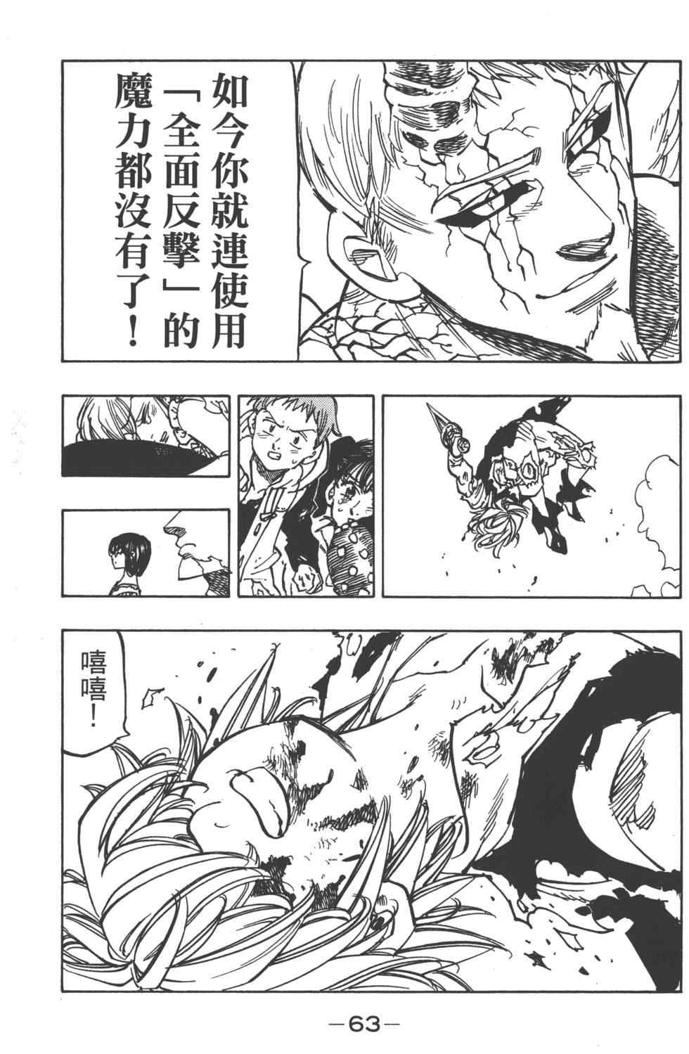 第13卷