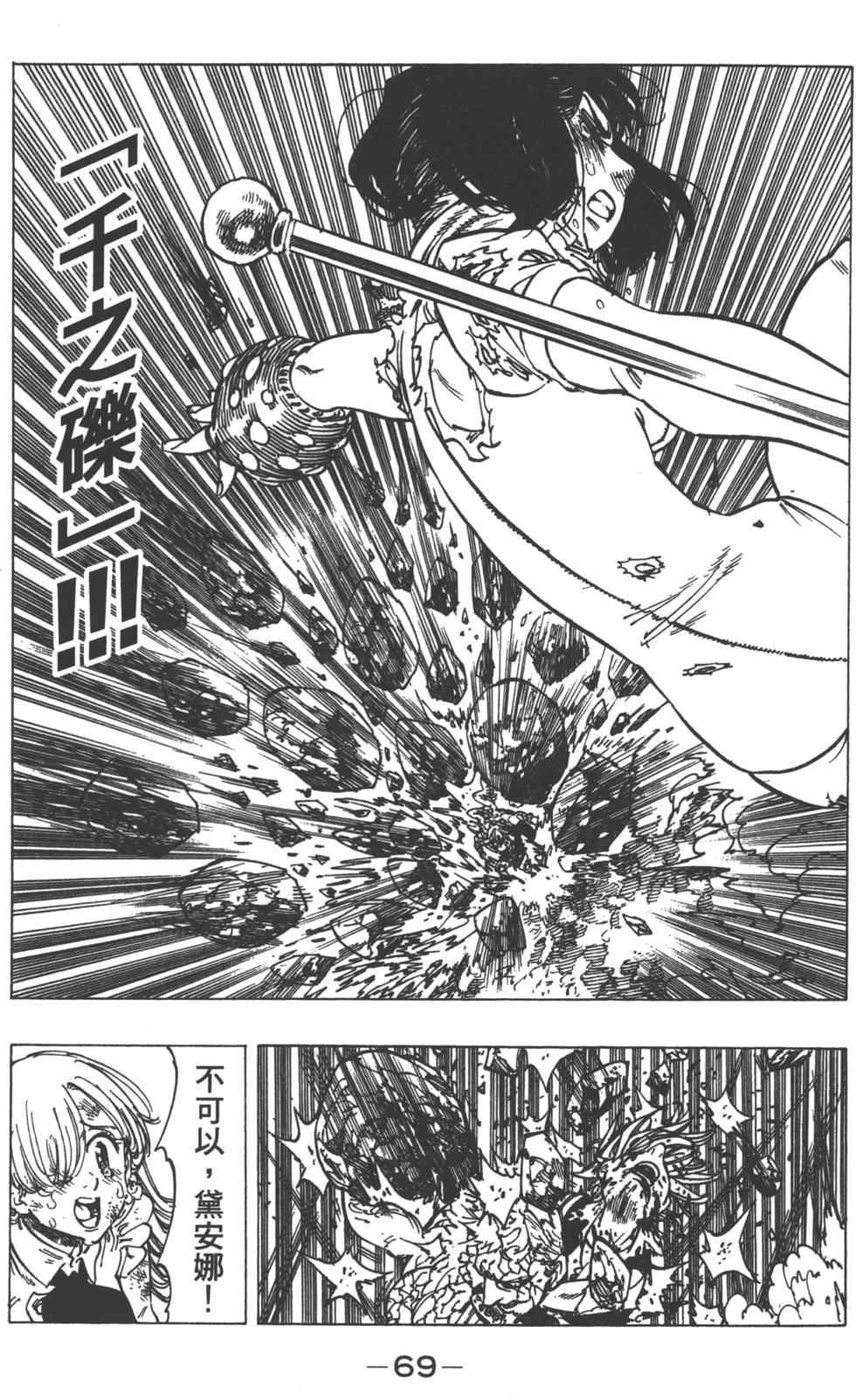 第13卷