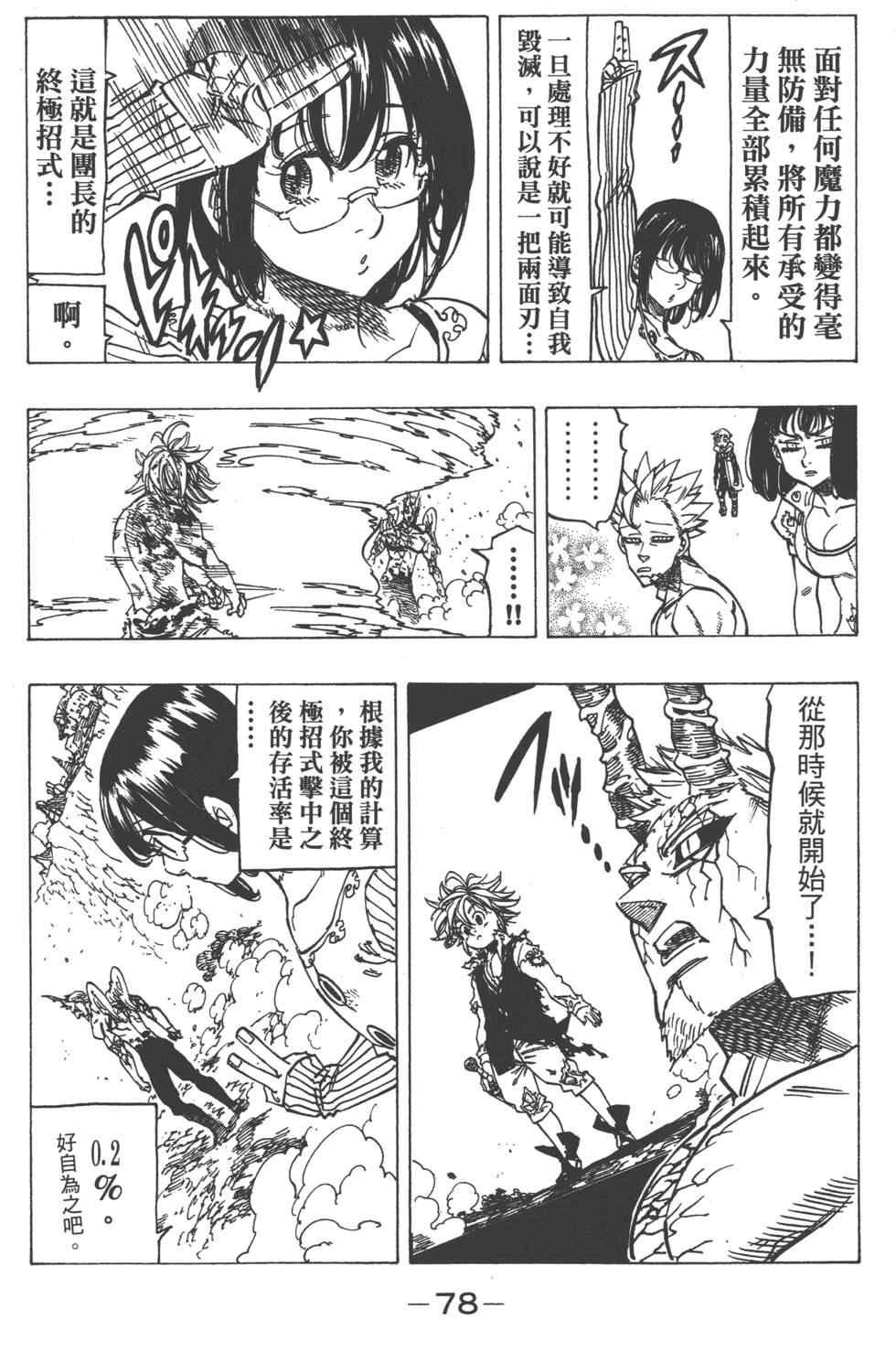 第13卷