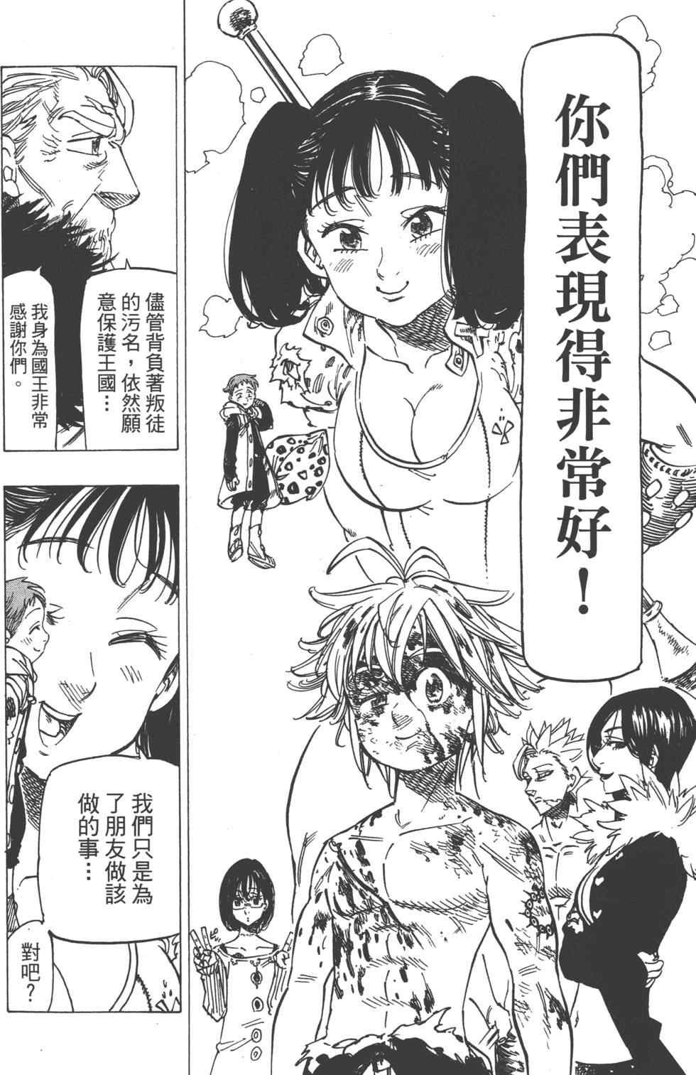 第13卷