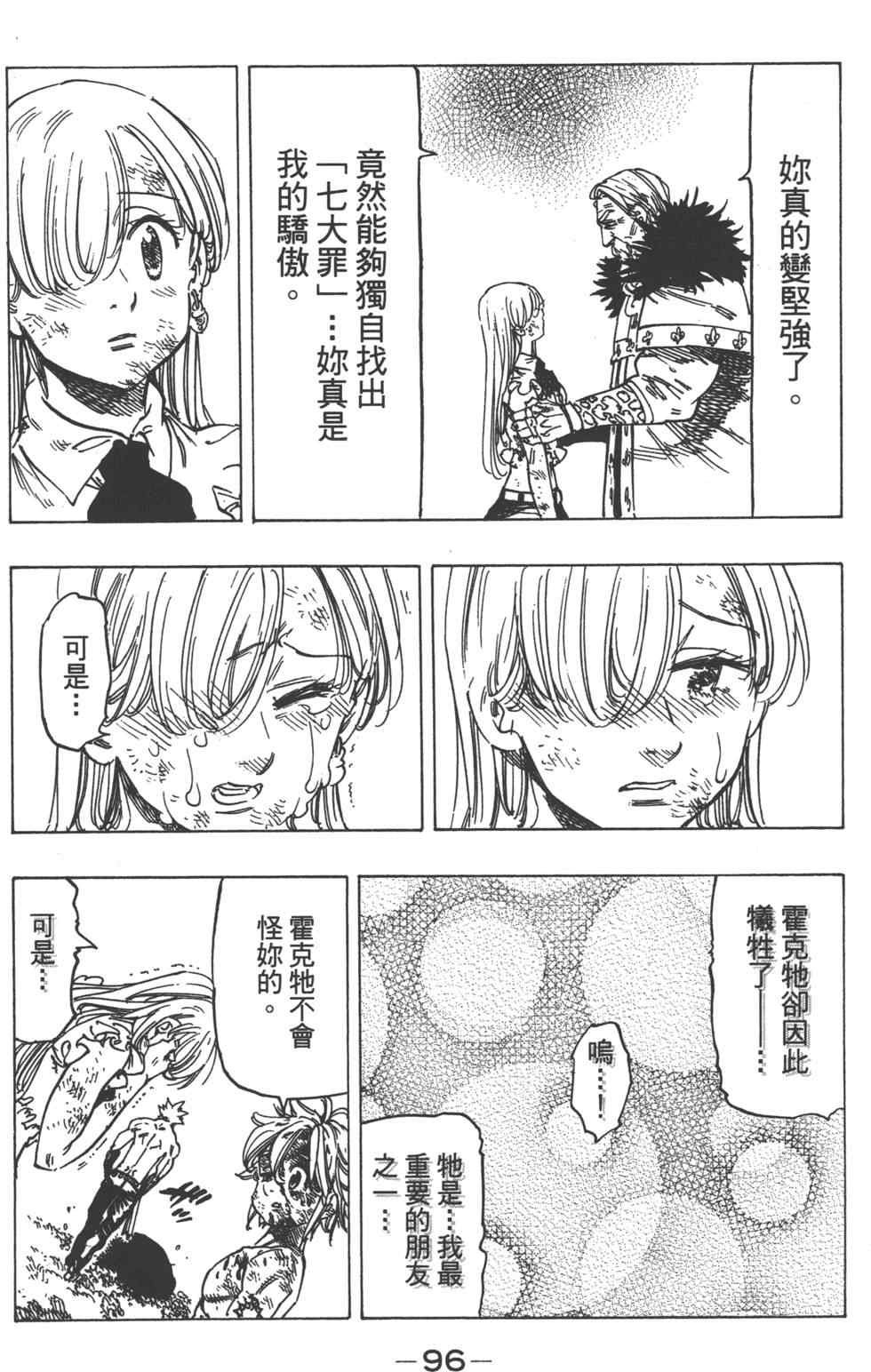 第13卷