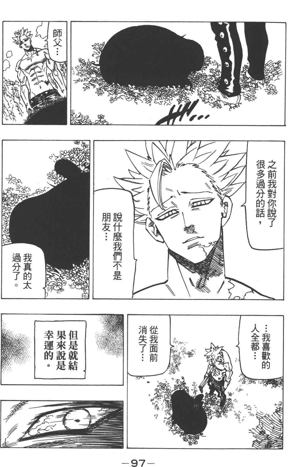 第13卷