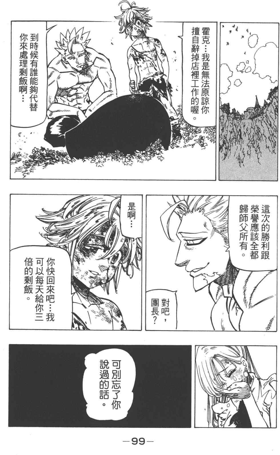 第13卷