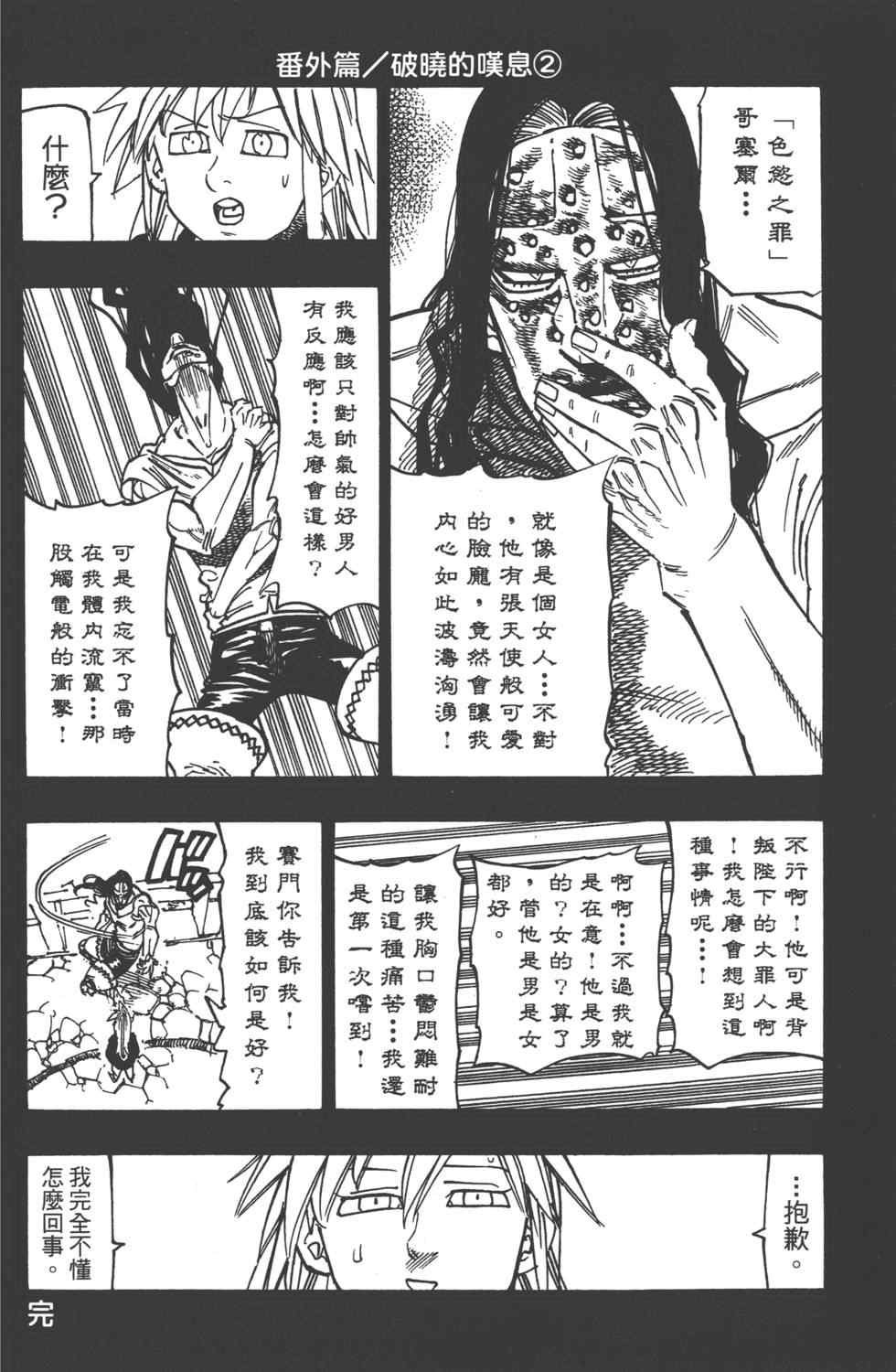 第13卷