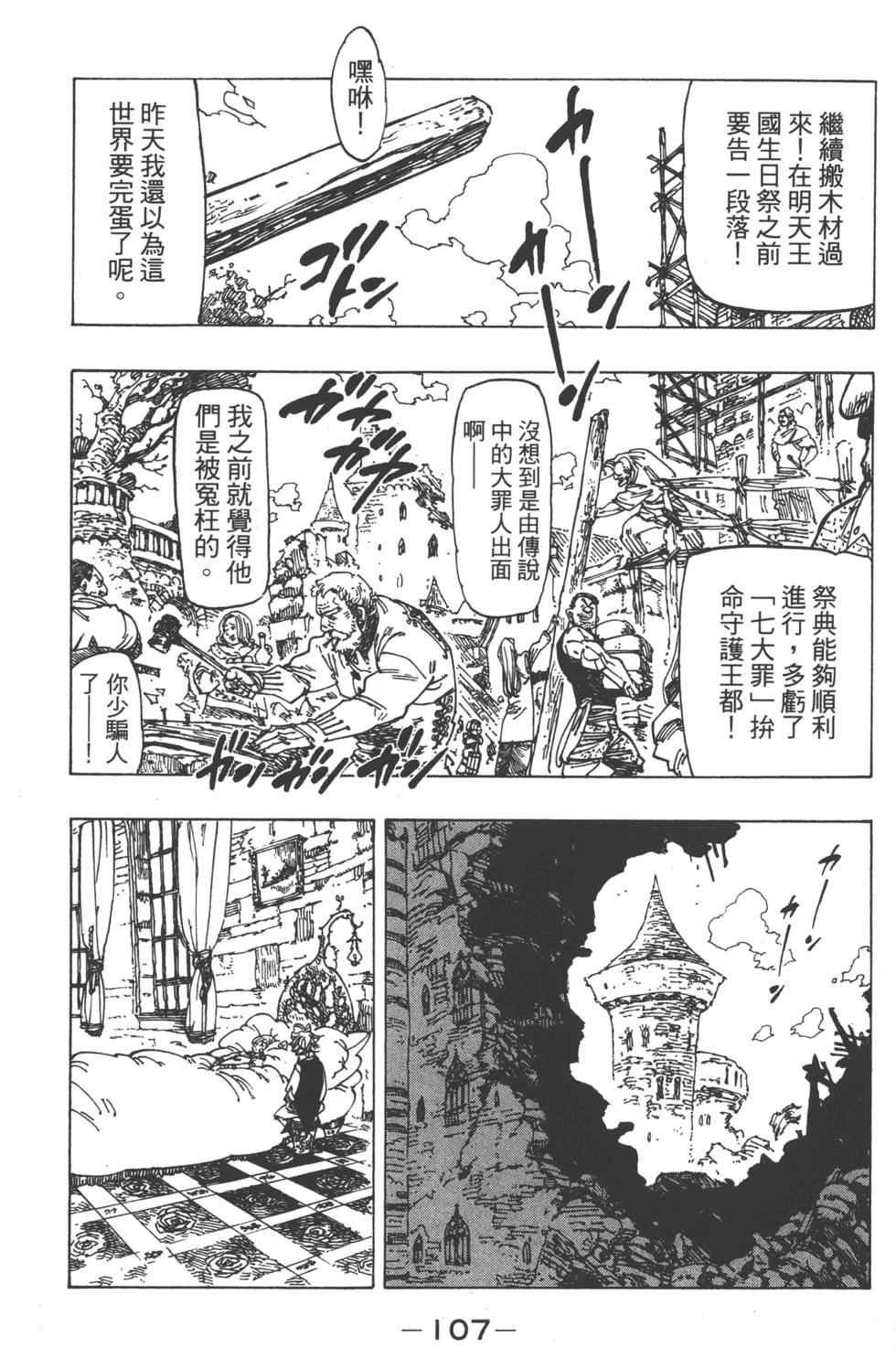 第13卷