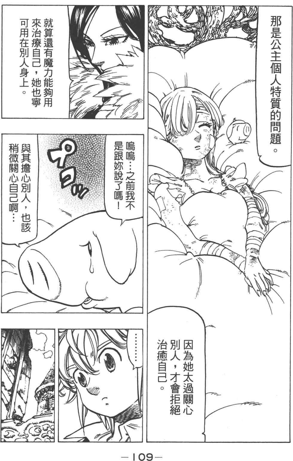 第13卷