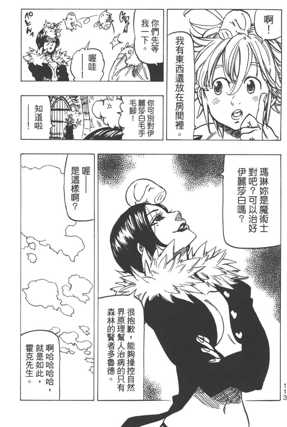第13卷