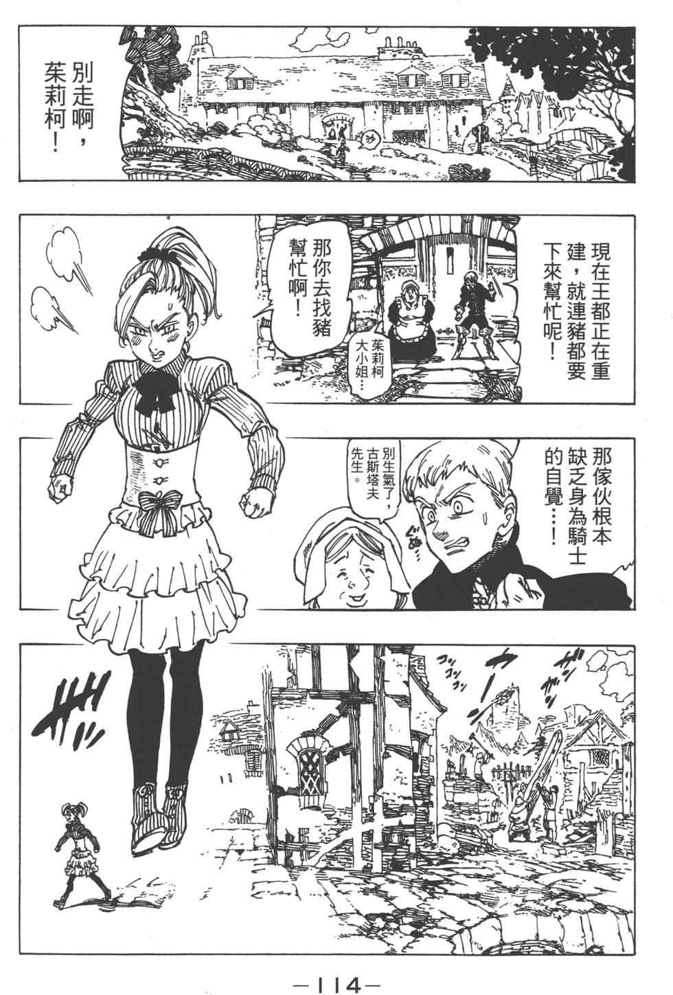 第13卷