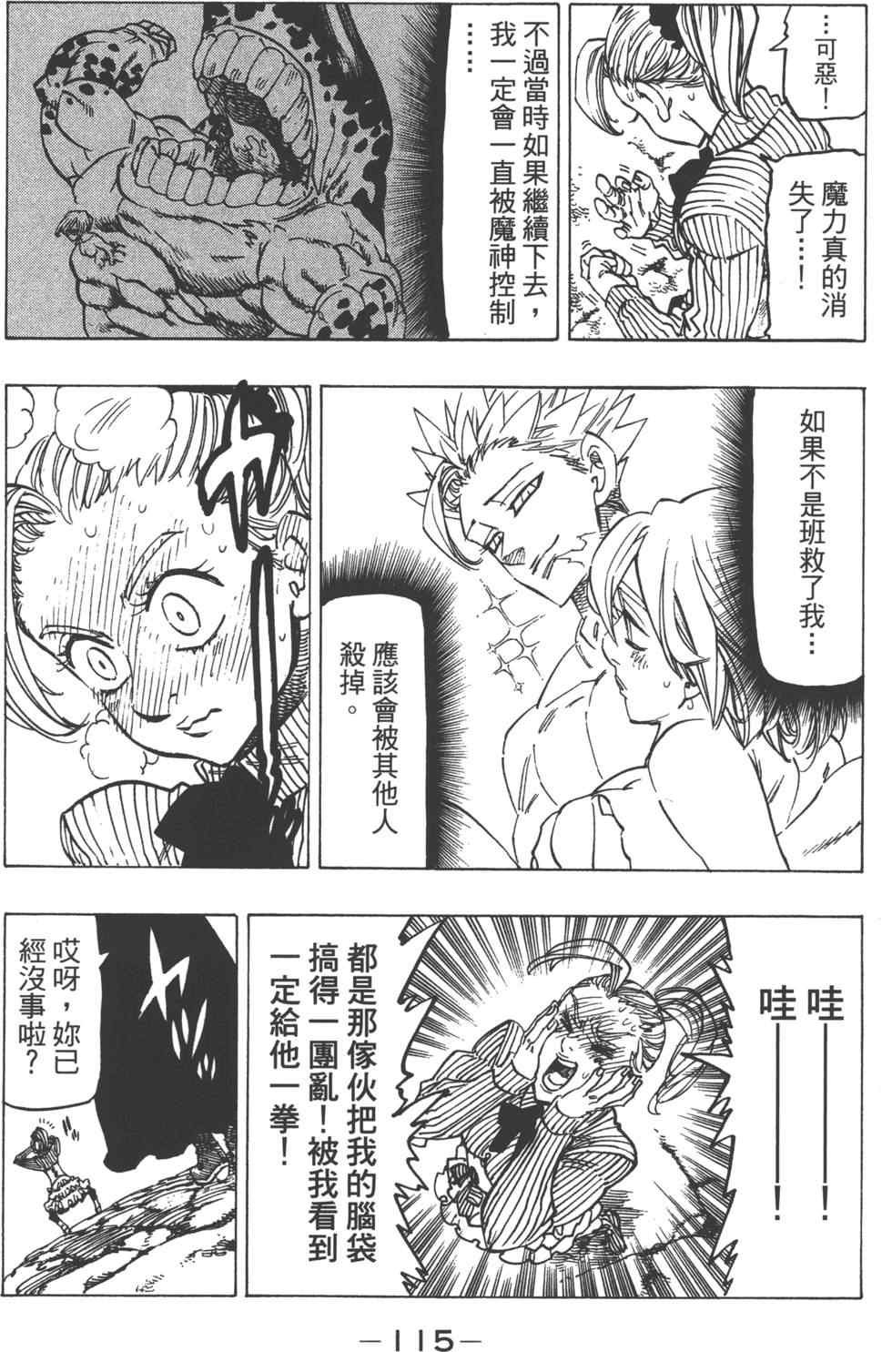第13卷