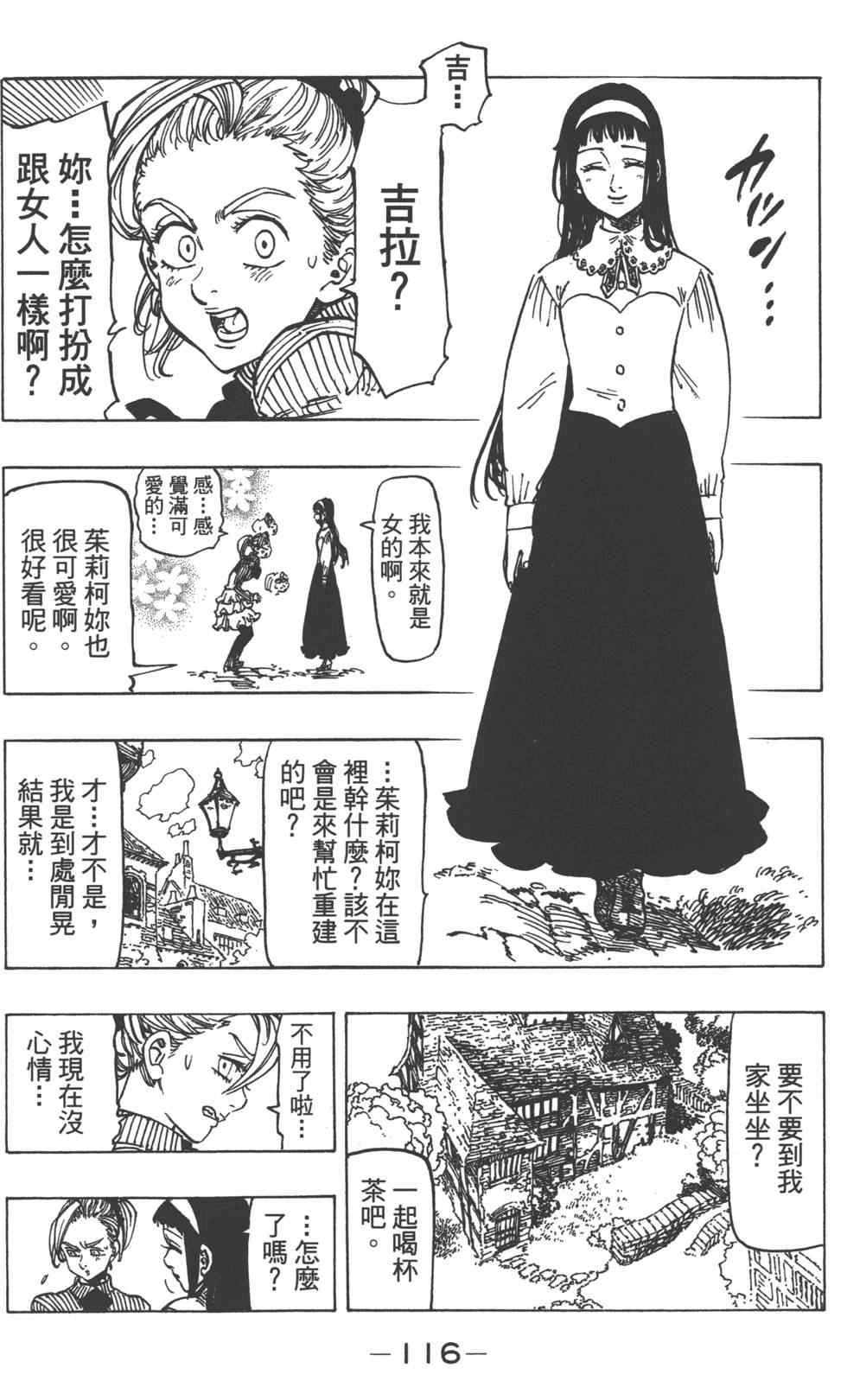 第13卷