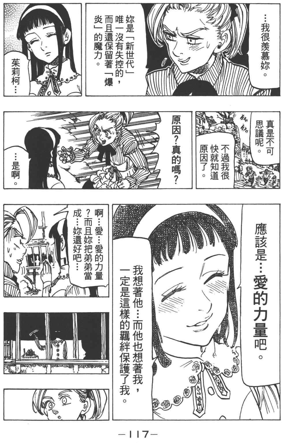 第13卷