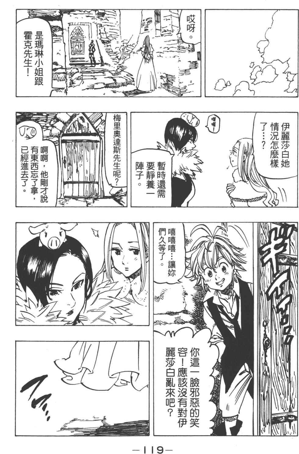 第13卷
