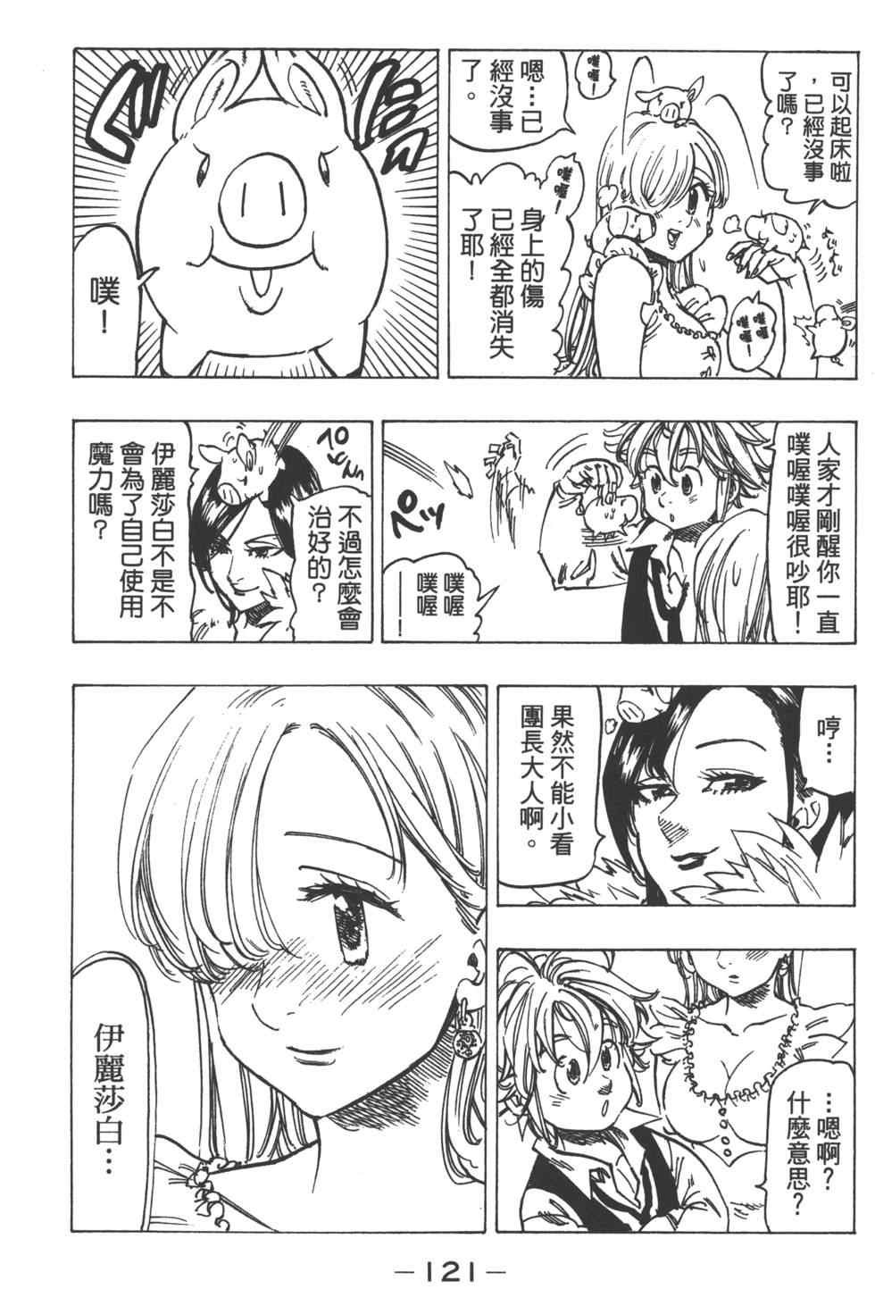 第13卷