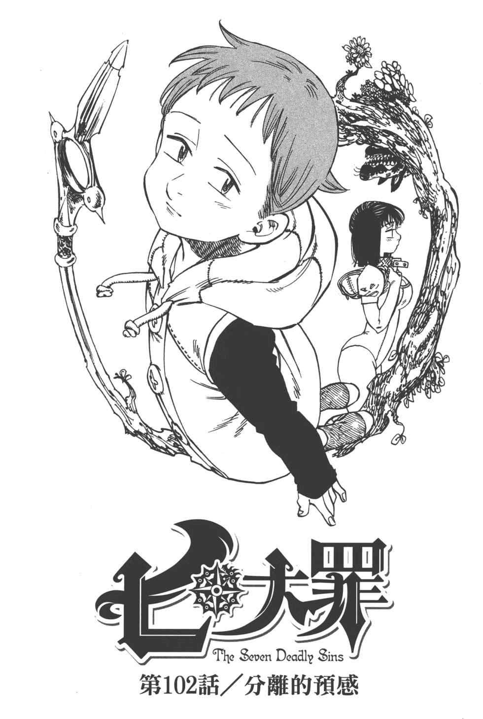 第13卷