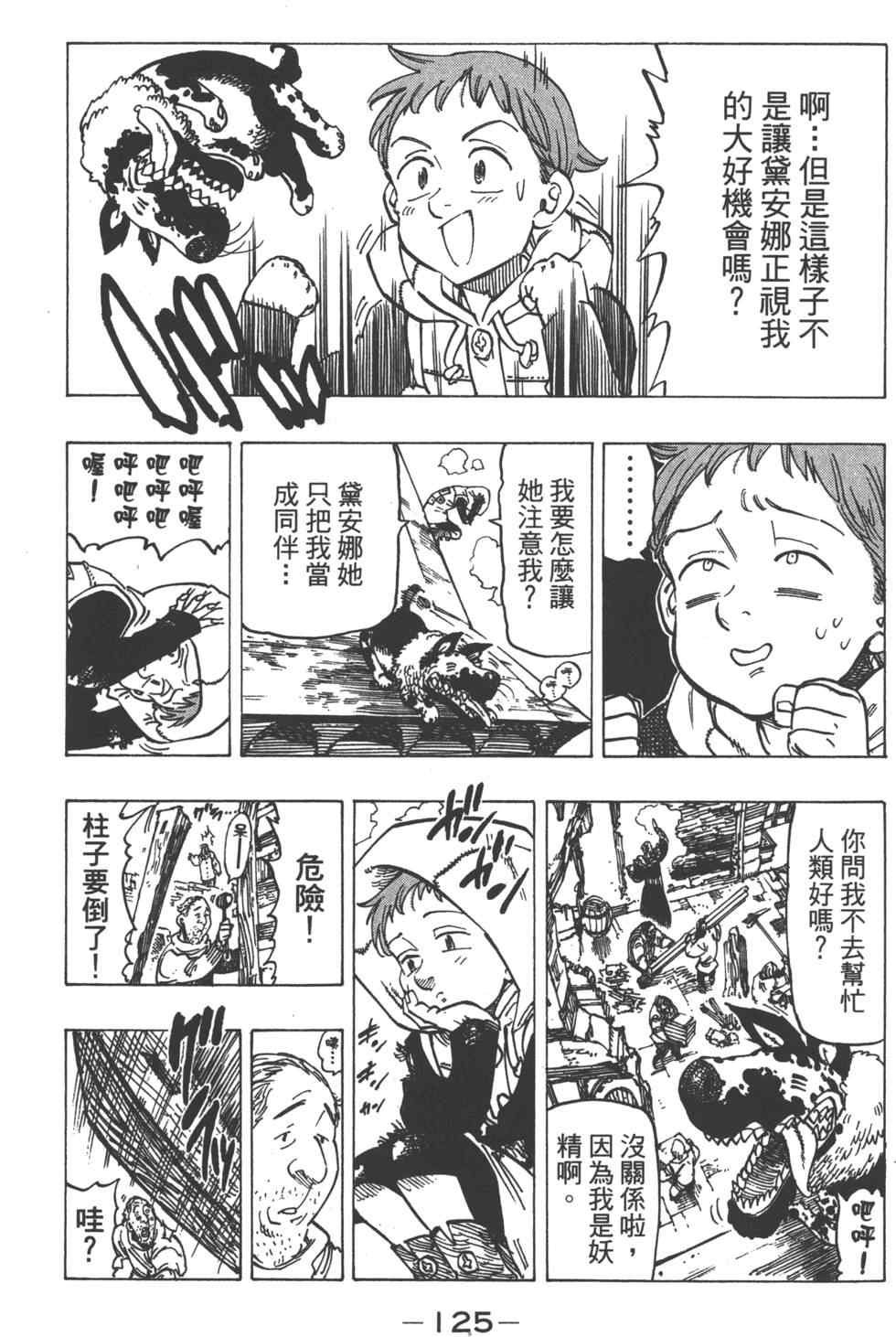 第13卷