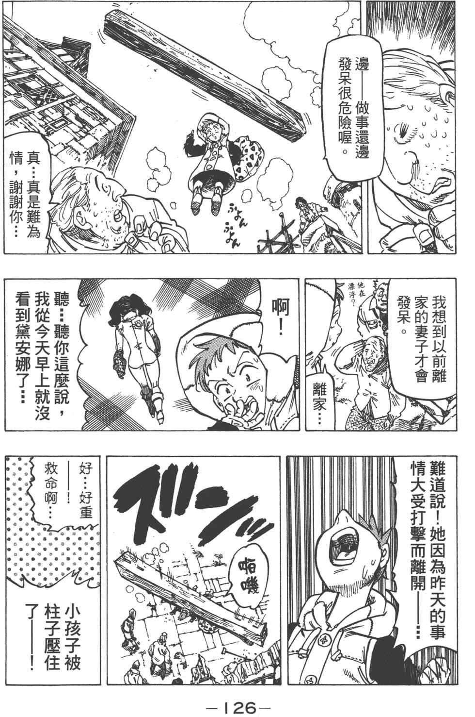 第13卷
