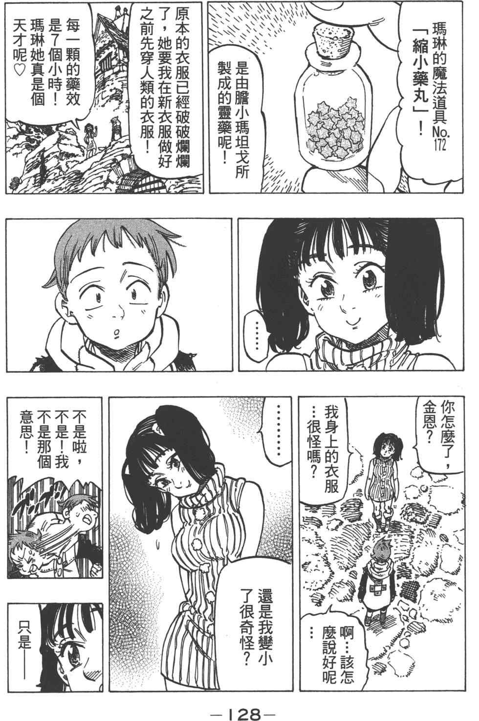 第13卷