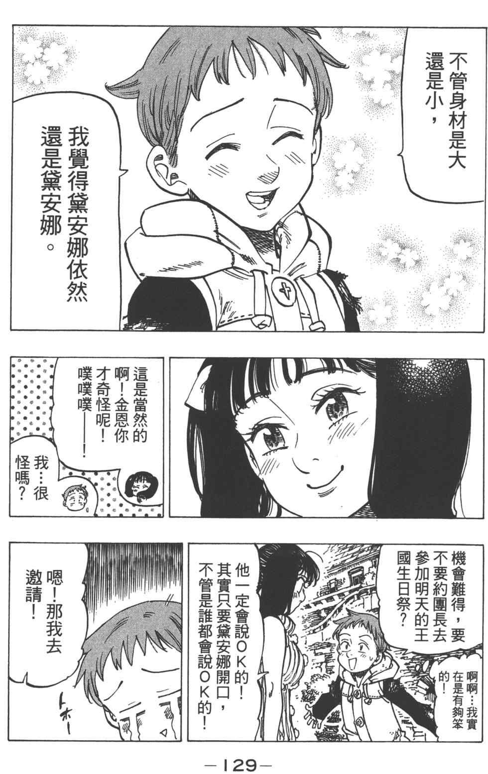第13卷