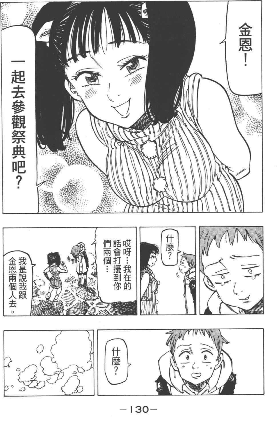 第13卷