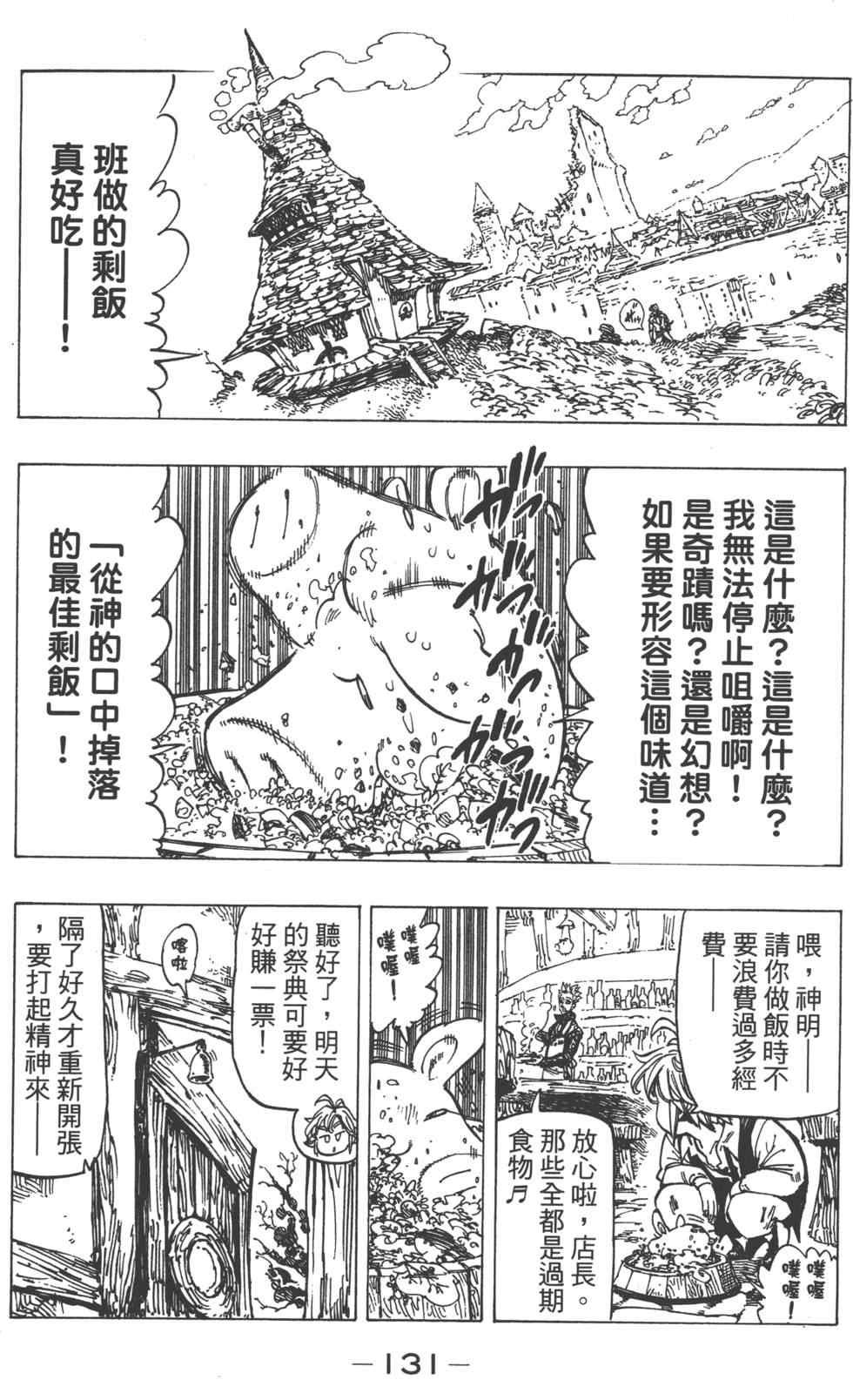 第13卷