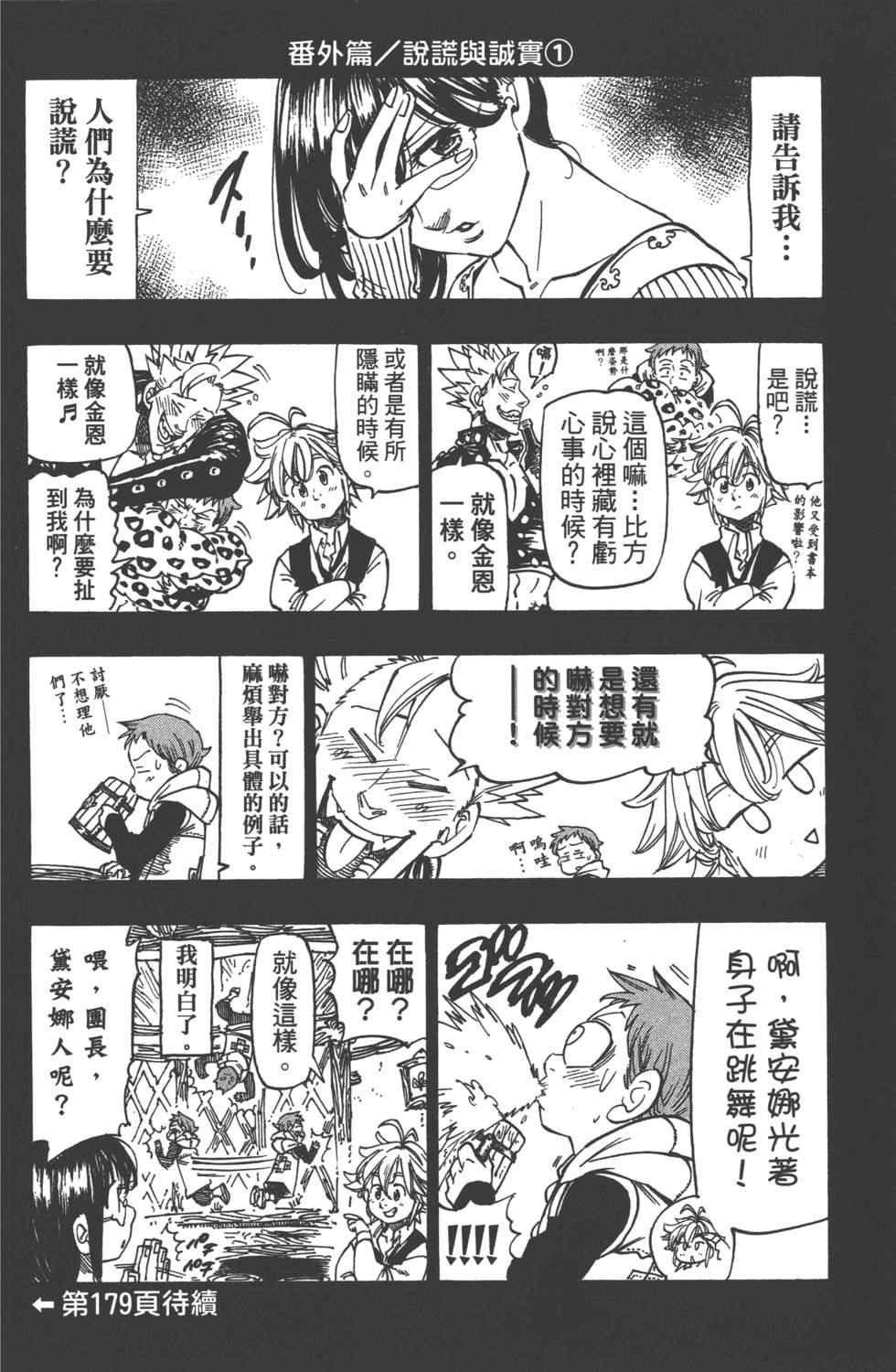 第13卷