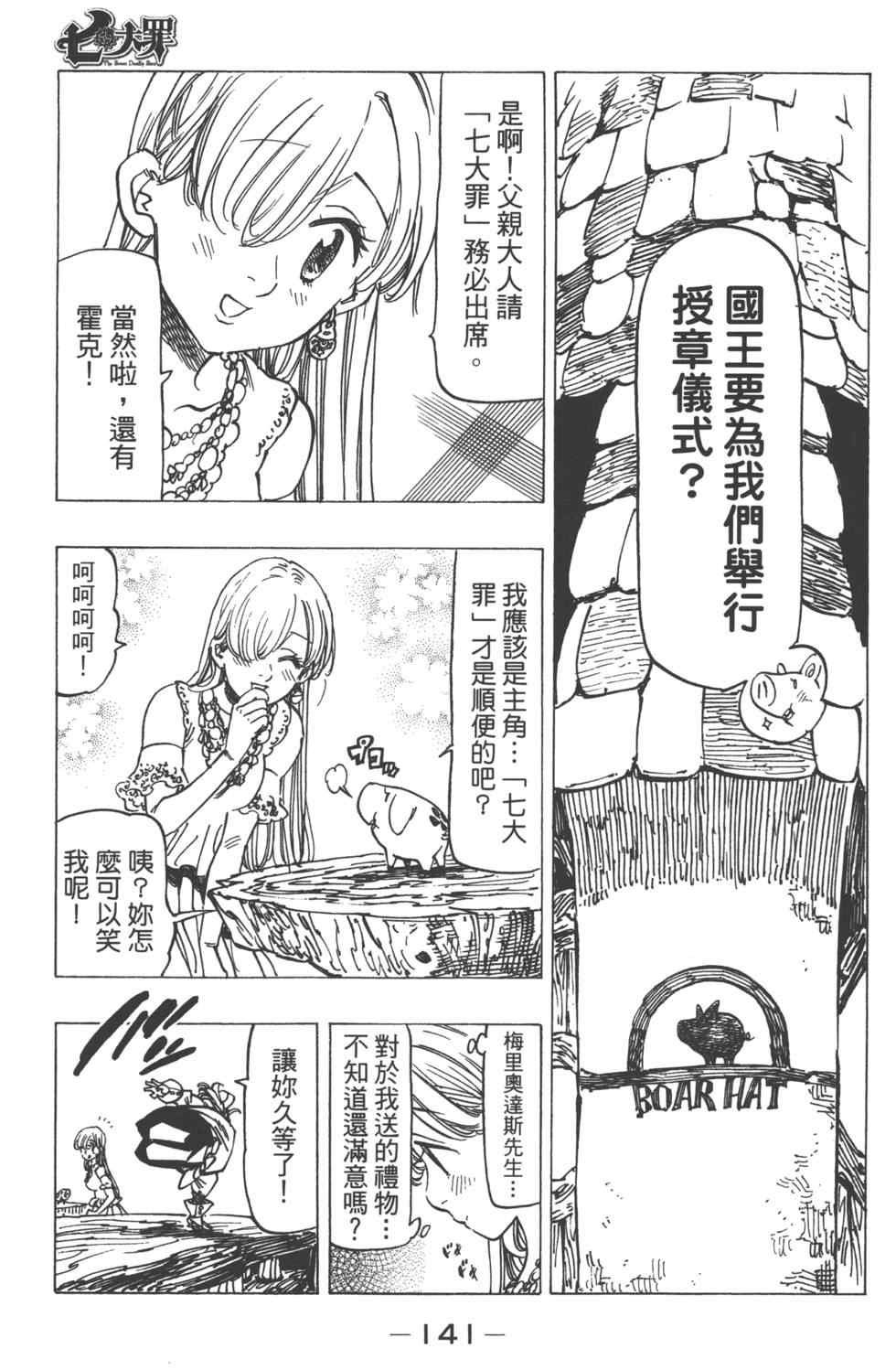 第13卷