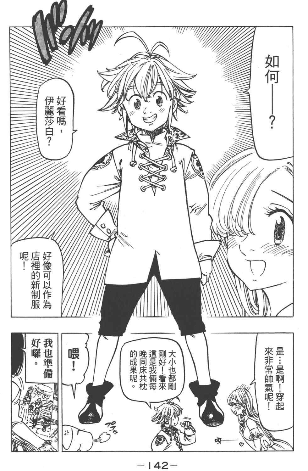 第13卷