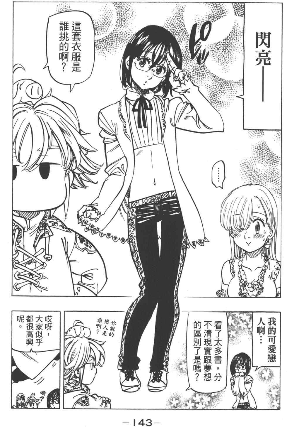 第13卷