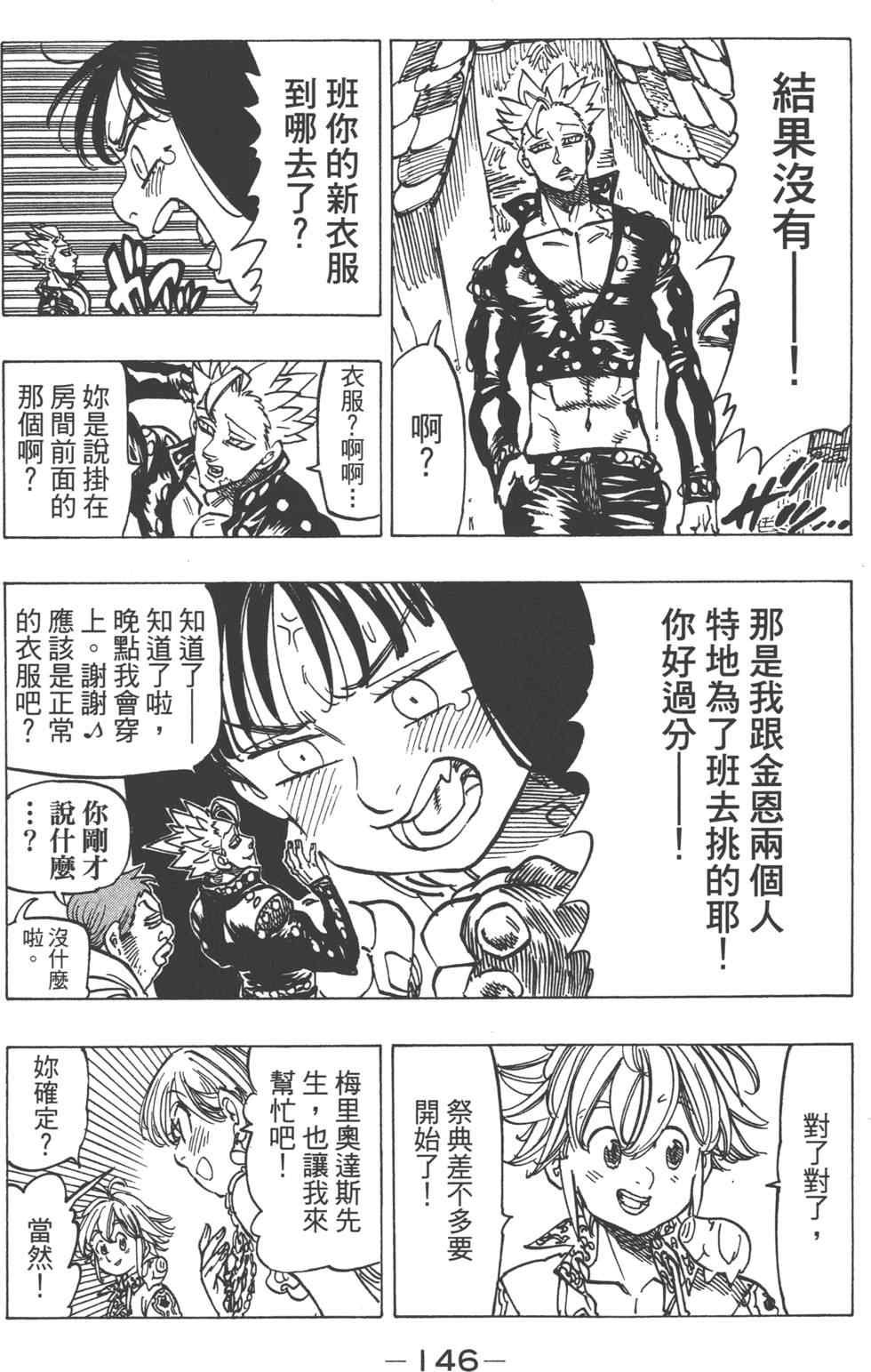 第13卷