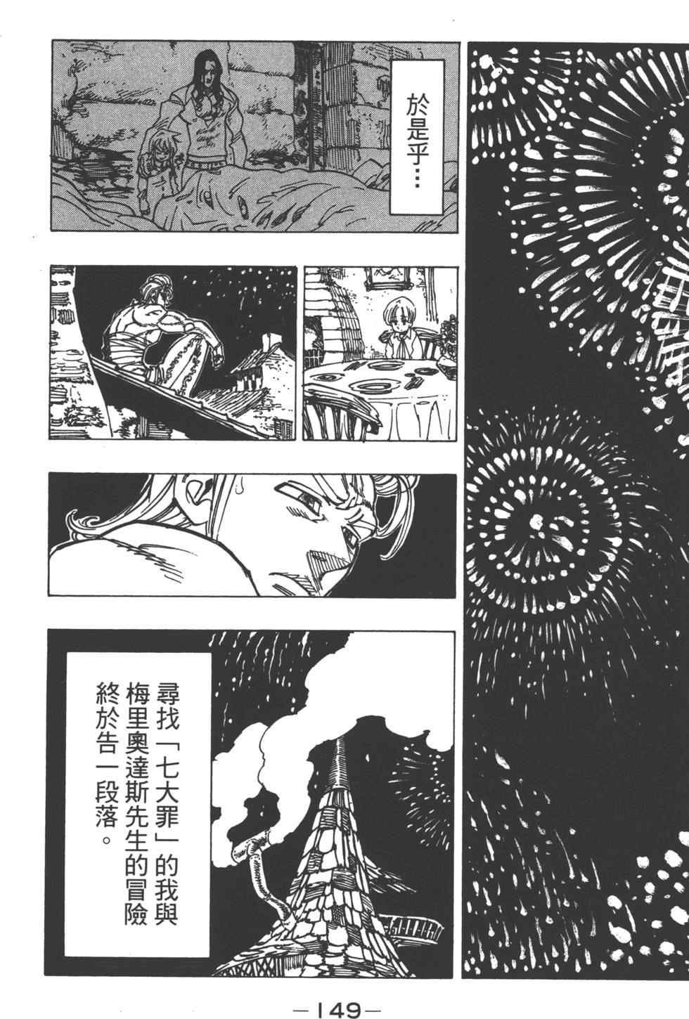 第13卷