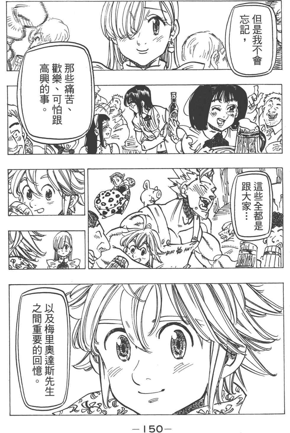 第13卷