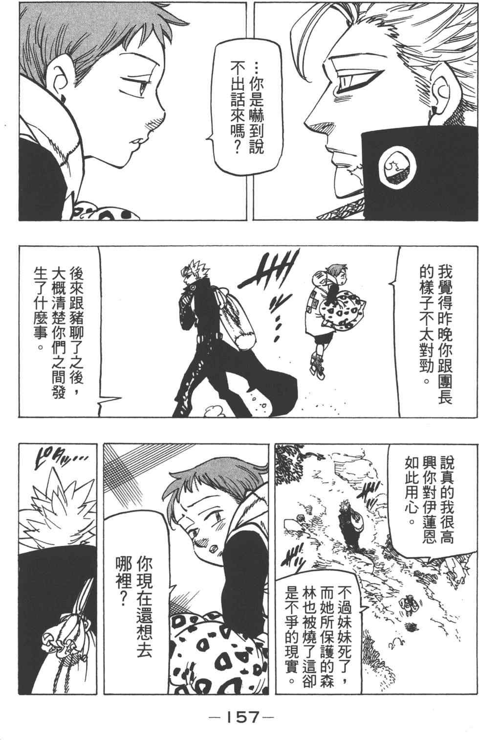 第13卷