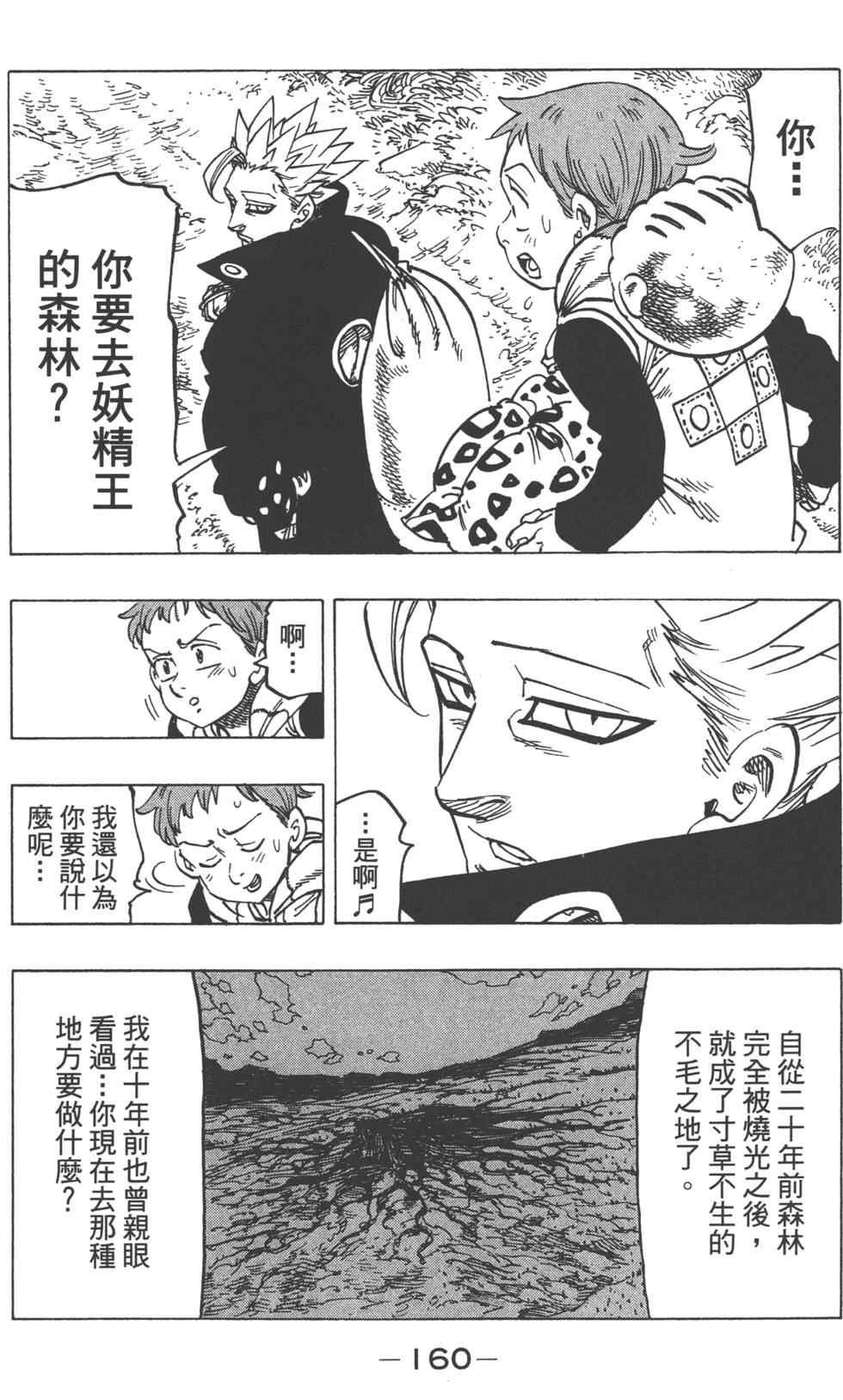 第13卷