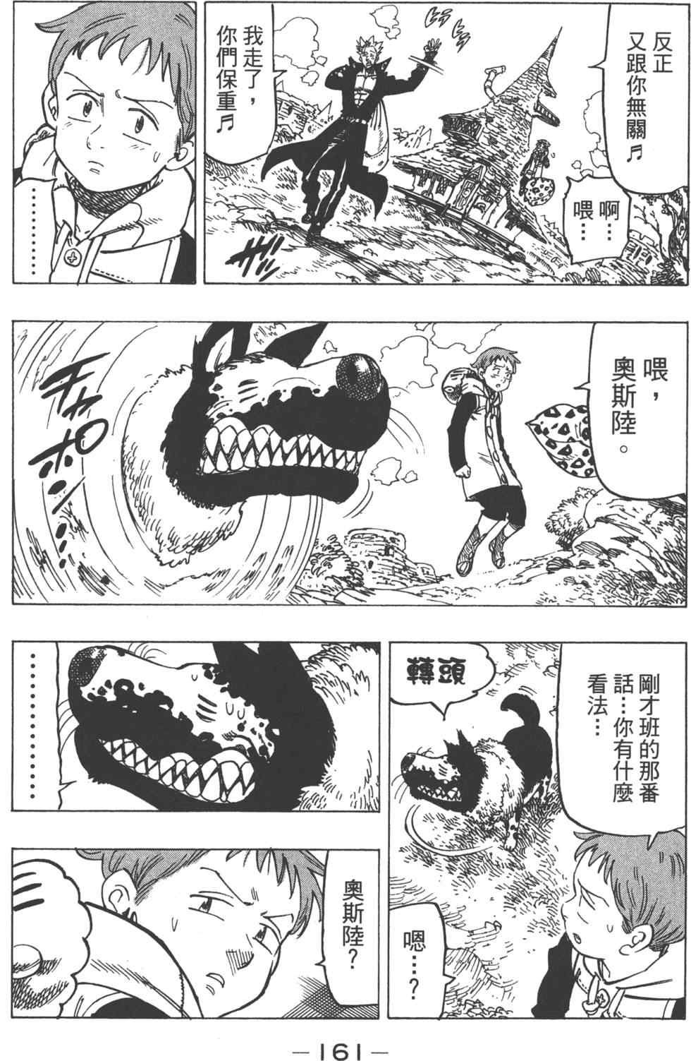 第13卷