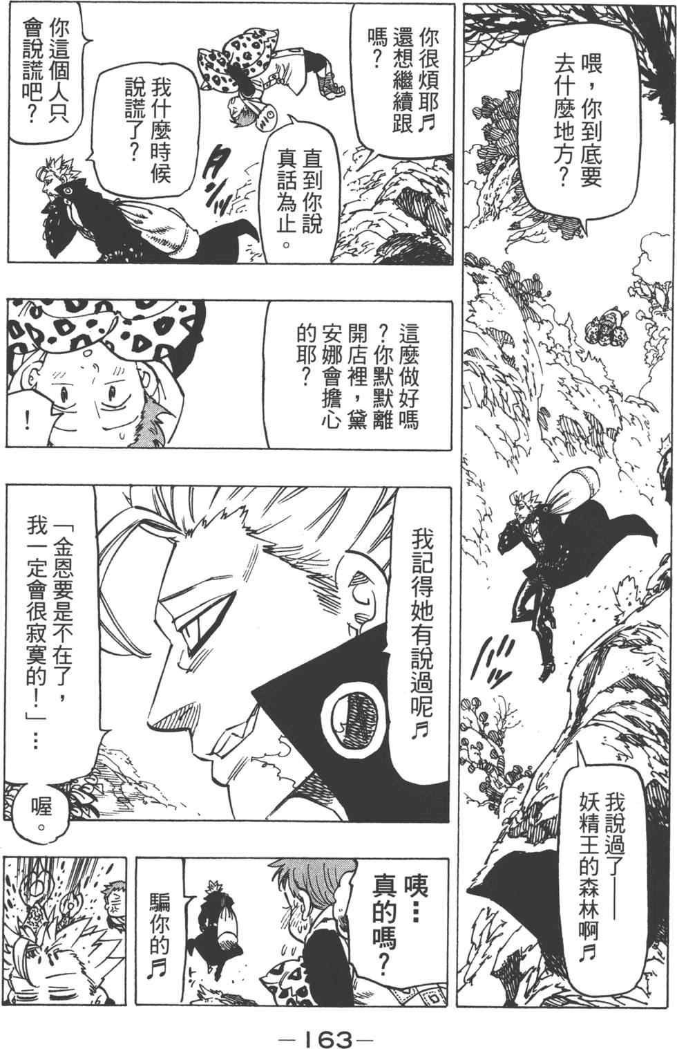 第13卷