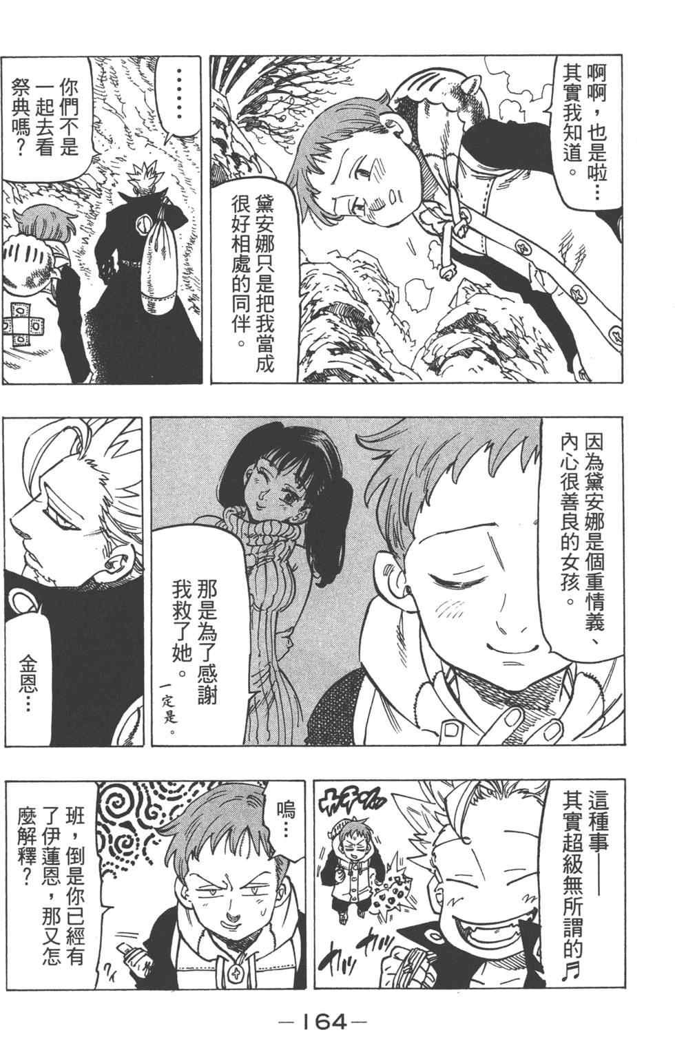 第13卷