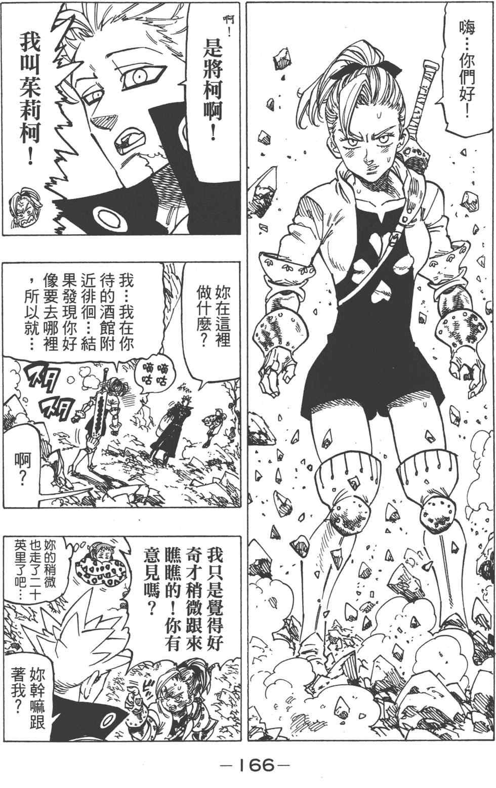 第13卷