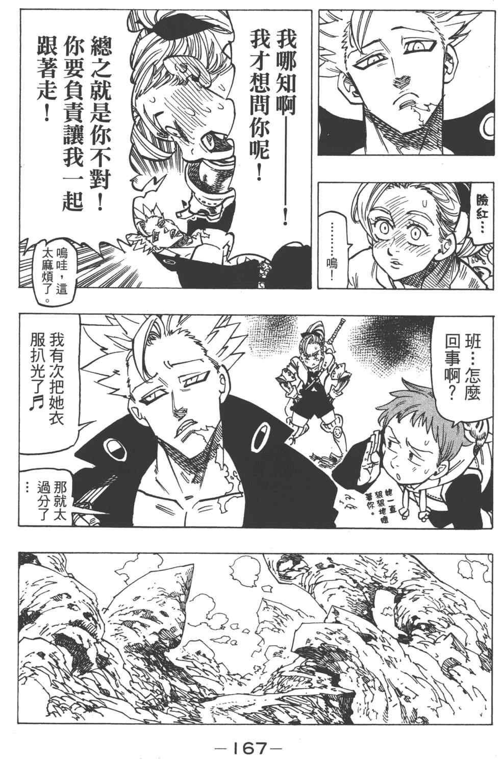 第13卷