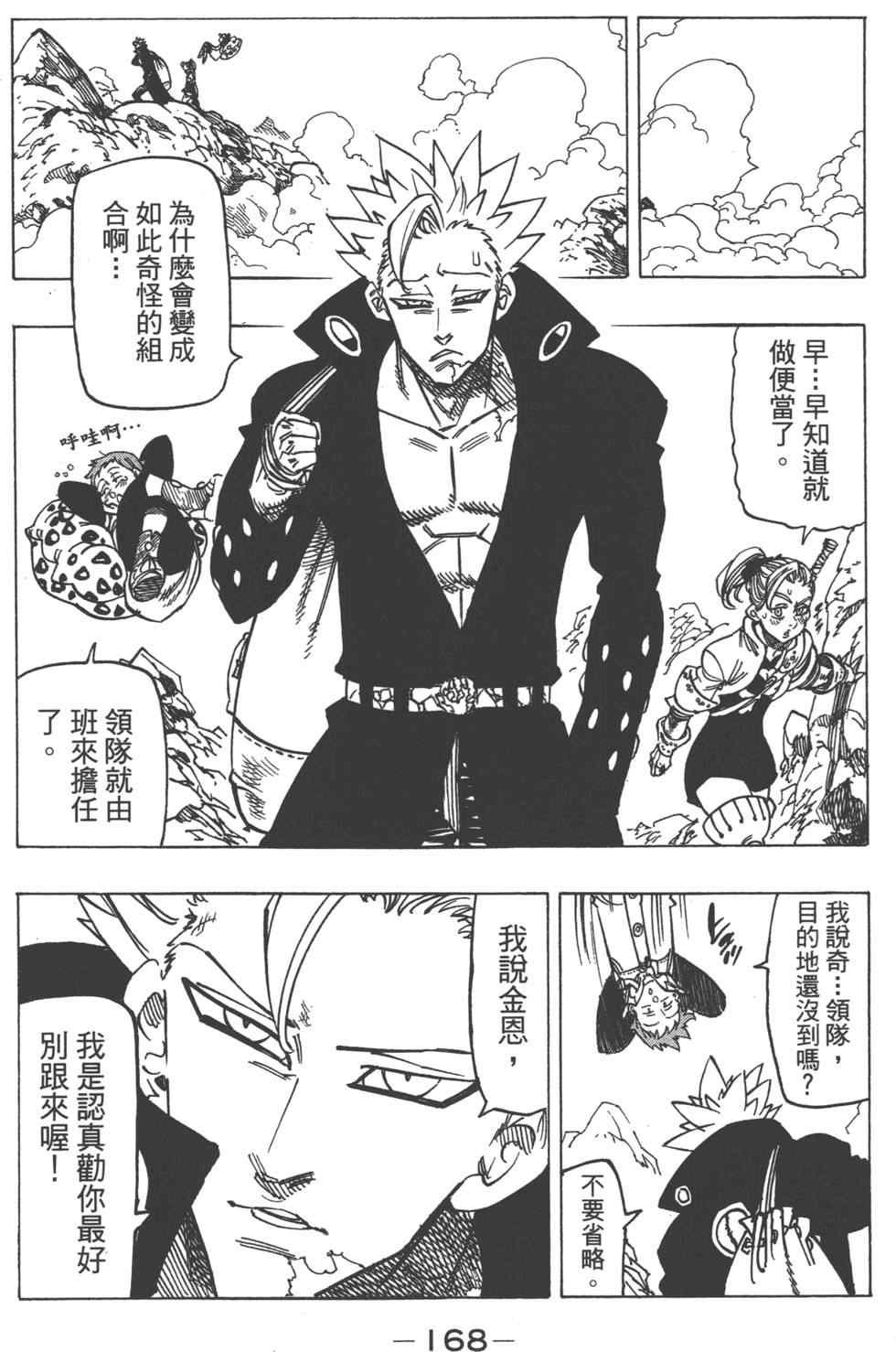 第13卷