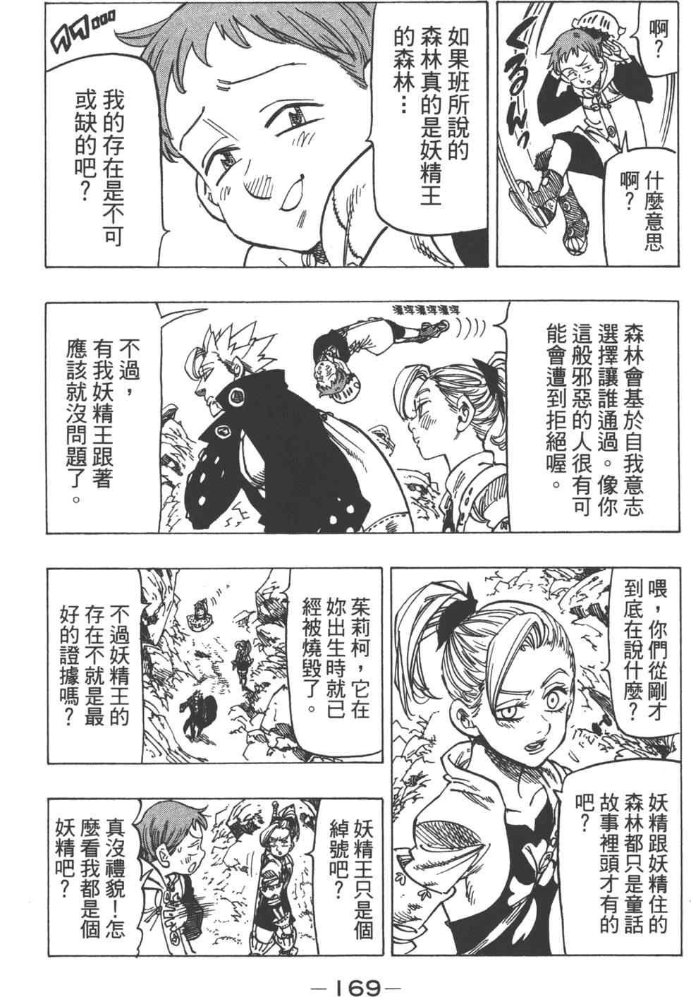 第13卷