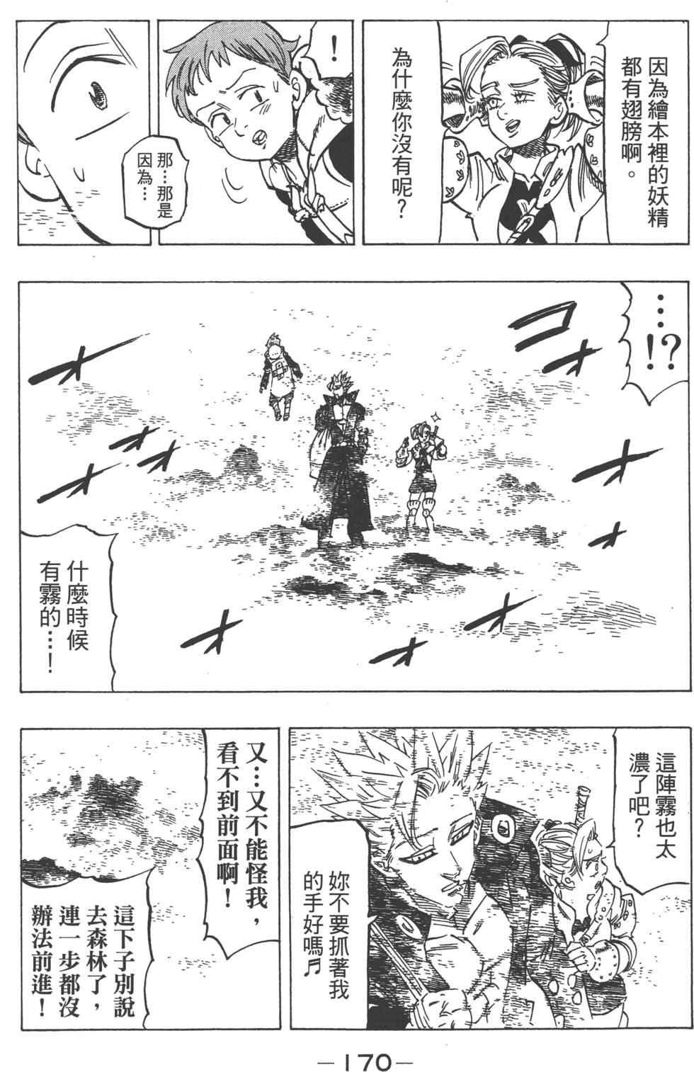 第13卷